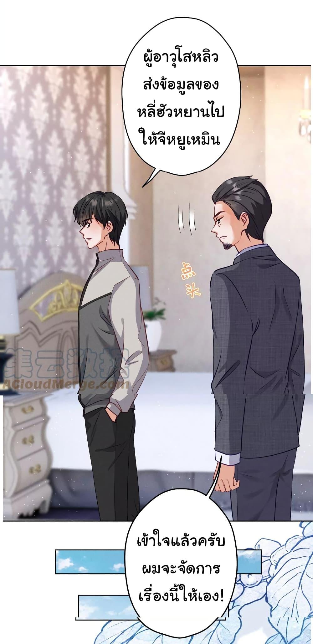 Manga-lc-com อ่านมังงะ อ่านการ์ตูน ออนไลน์ ฟรี Lu Feng is the Best Son-in-law ตอนที่ 1 2 3 4 5 6 7 8 9 10 11 12 13 14 ฟรี ไม่มีโฆษณา Manga-lc - อ่าน มังงะ อ่าน การ์ตูน ออนไลน์ อ่านมังงะ ฟรี