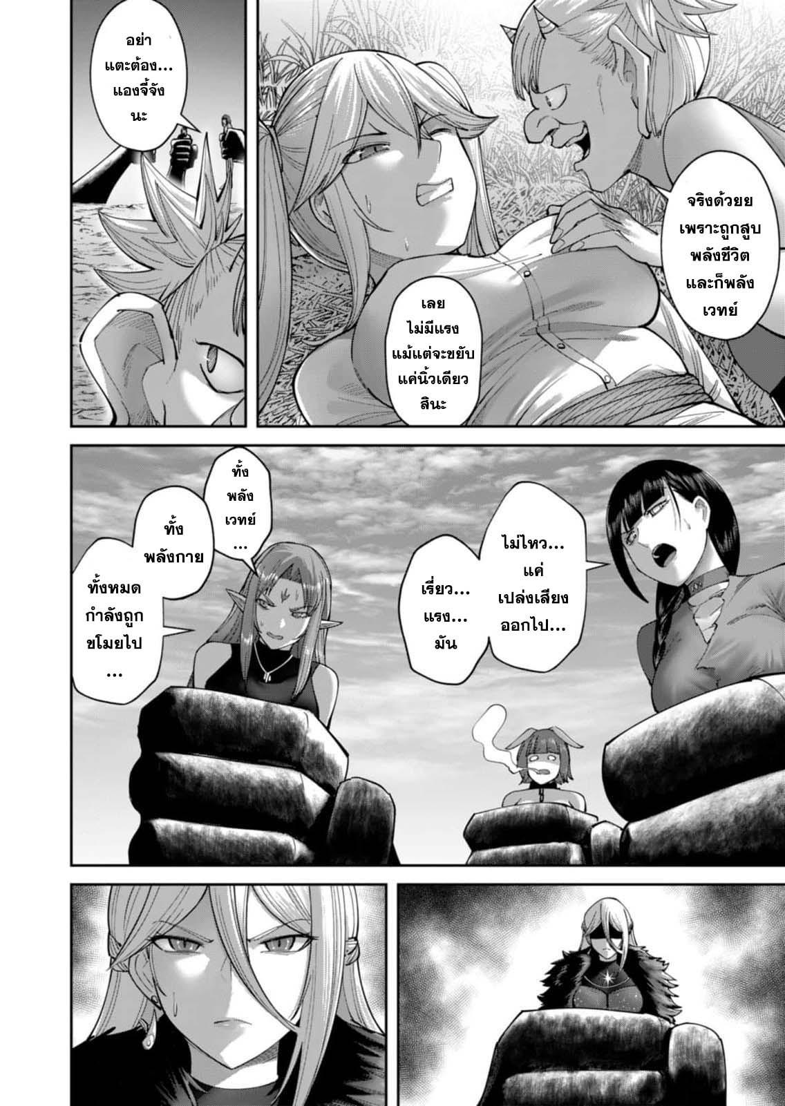 Manga-lc-com อ่านมังงะ อ่านการ์ตูน ออนไลน์ ฟรี Kichikueiyu ตอนที่ 1 2 3 4 5 6 7 8 9 10 11 12 13 14 ฟรี ไม่มีโฆษณา Manga-lc - อ่าน มังงะ อ่าน การ์ตูน ออนไลน์ อ่านมังงะ ฟรี
