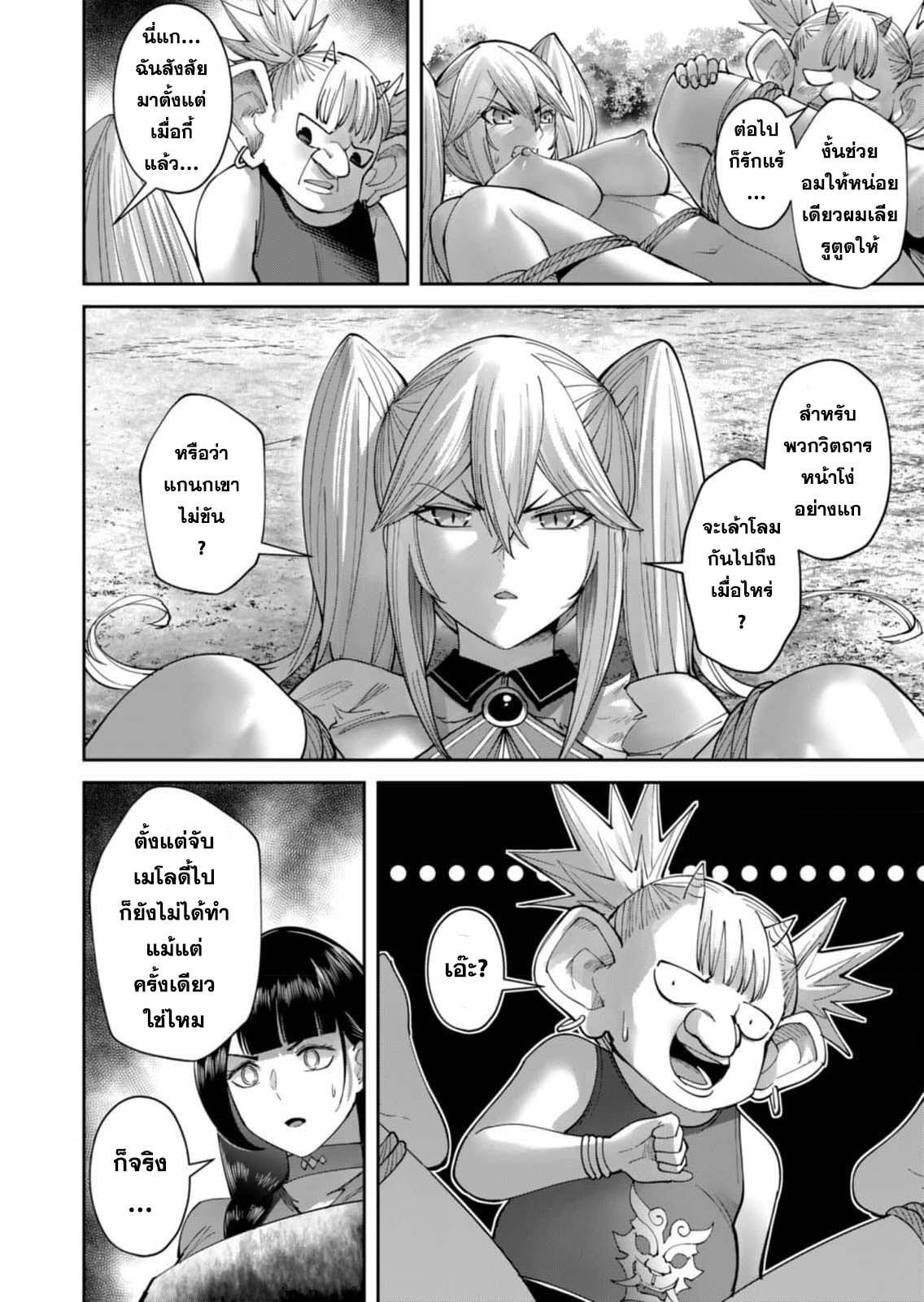 Manga-lc-com อ่านมังงะ อ่านการ์ตูน ออนไลน์ ฟรี Kichikueiyu ตอนที่ 1 2 3 4 5 6 7 8 9 10 11 12 13 14 ฟรี ไม่มีโฆษณา Manga-lc - อ่าน มังงะ อ่าน การ์ตูน ออนไลน์ อ่านมังงะ ฟรี