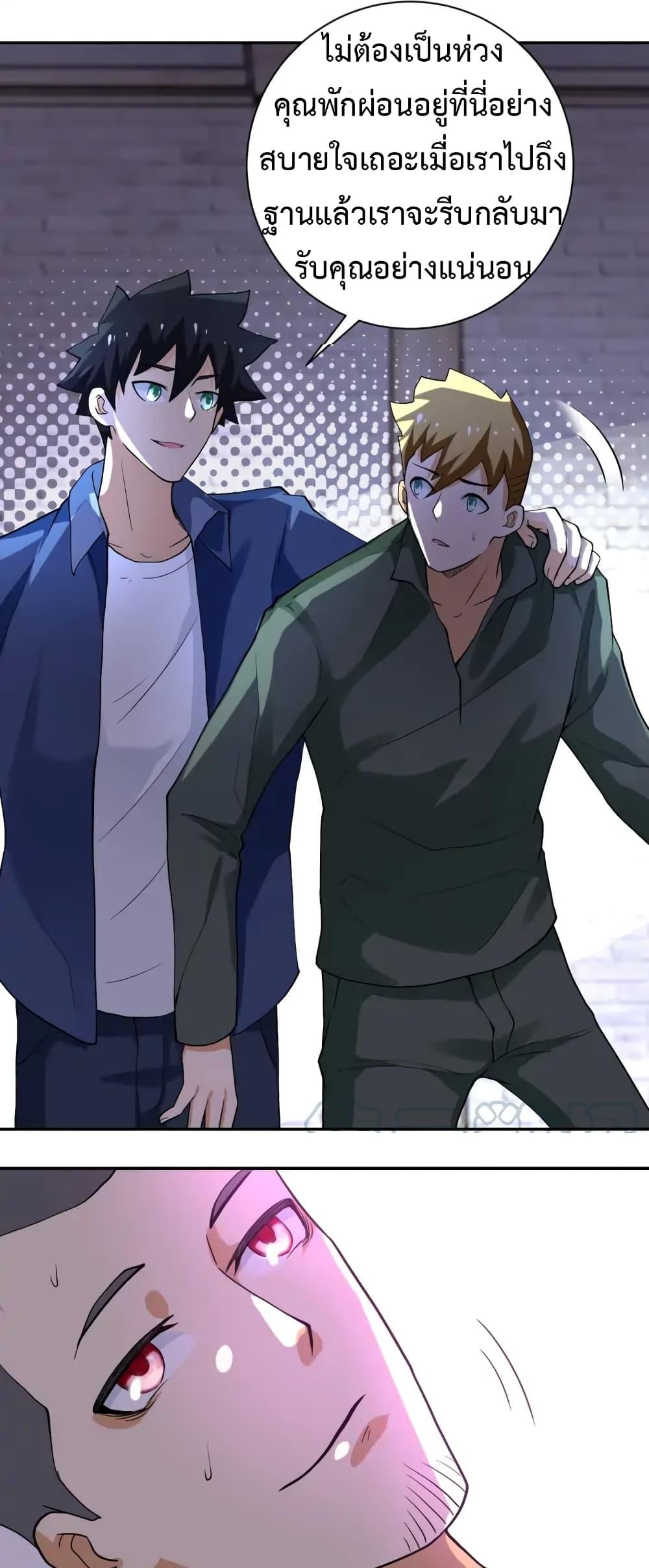 Manga-lc-com อ่านมังงะ อ่านการ์ตูน ออนไลน์ ฟรี Apocalyptic Super System ตอนที่ 1 2 3 4 5 6 7 8 9 10 11 12 13 14 ฟรี ไม่มีโฆษณา Manga-lc - อ่าน มังงะ อ่าน การ์ตูน ออนไลน์ อ่านมังงะ ฟรี