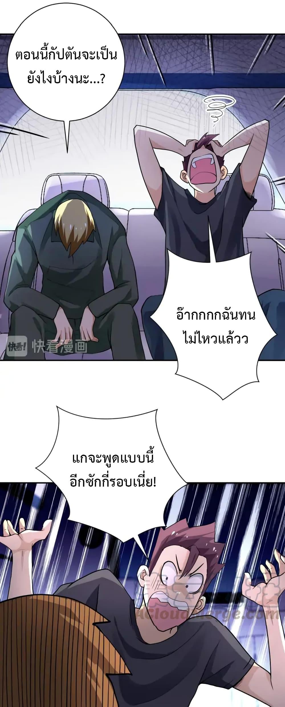 Manga-lc-com อ่านมังงะ อ่านการ์ตูน ออนไลน์ ฟรี Apocalyptic Super System ตอนที่ 1 2 3 4 5 6 7 8 9 10 11 12 13 14 ฟรี ไม่มีโฆษณา Manga-lc - อ่าน มังงะ อ่าน การ์ตูน ออนไลน์ อ่านมังงะ ฟรี