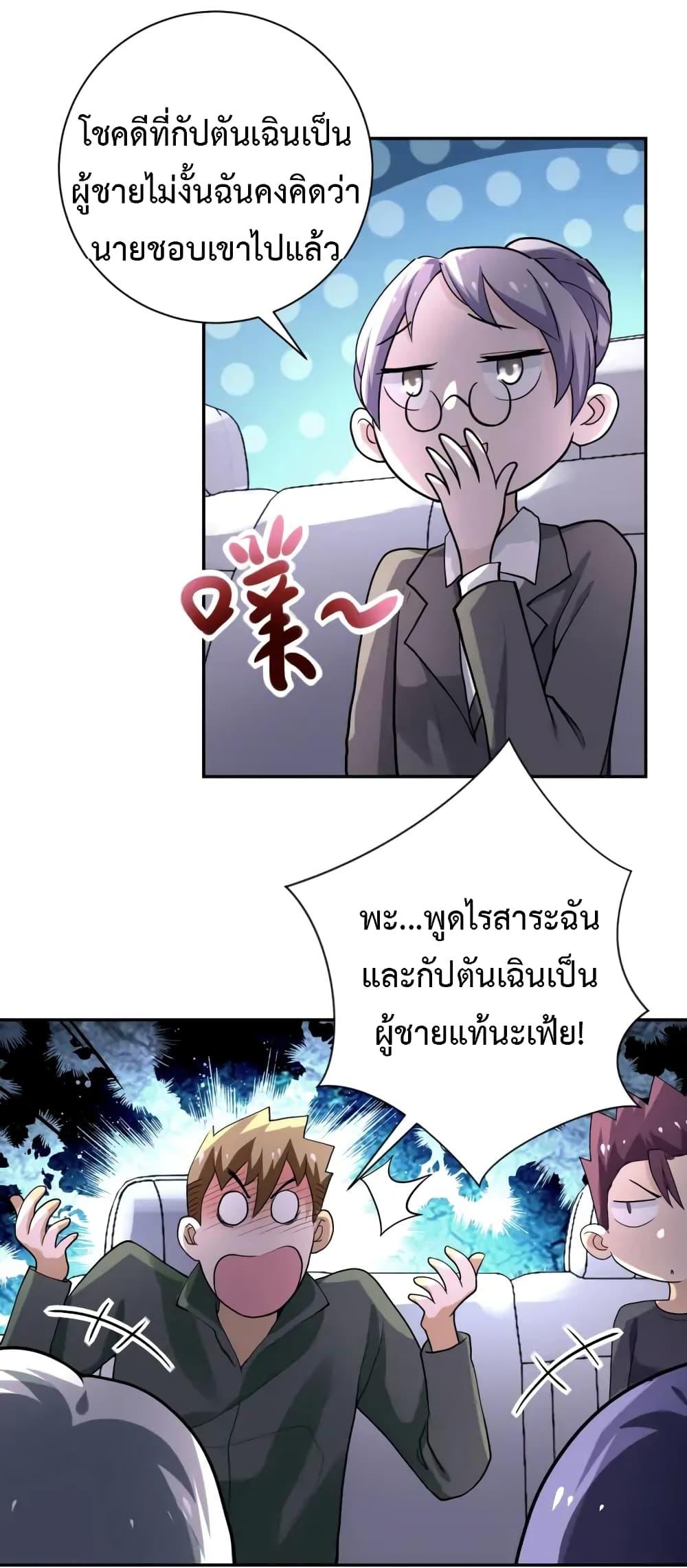 Manga-lc-com อ่านมังงะ อ่านการ์ตูน ออนไลน์ ฟรี Apocalyptic Super System ตอนที่ 1 2 3 4 5 6 7 8 9 10 11 12 13 14 ฟรี ไม่มีโฆษณา Manga-lc - อ่าน มังงะ อ่าน การ์ตูน ออนไลน์ อ่านมังงะ ฟรี