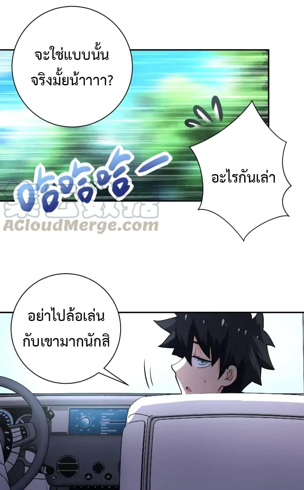 Manga-lc-com อ่านมังงะ อ่านการ์ตูน ออนไลน์ ฟรี Apocalyptic Super System ตอนที่ 1 2 3 4 5 6 7 8 9 10 11 12 13 14 ฟรี ไม่มีโฆษณา Manga-lc - อ่าน มังงะ อ่าน การ์ตูน ออนไลน์ อ่านมังงะ ฟรี