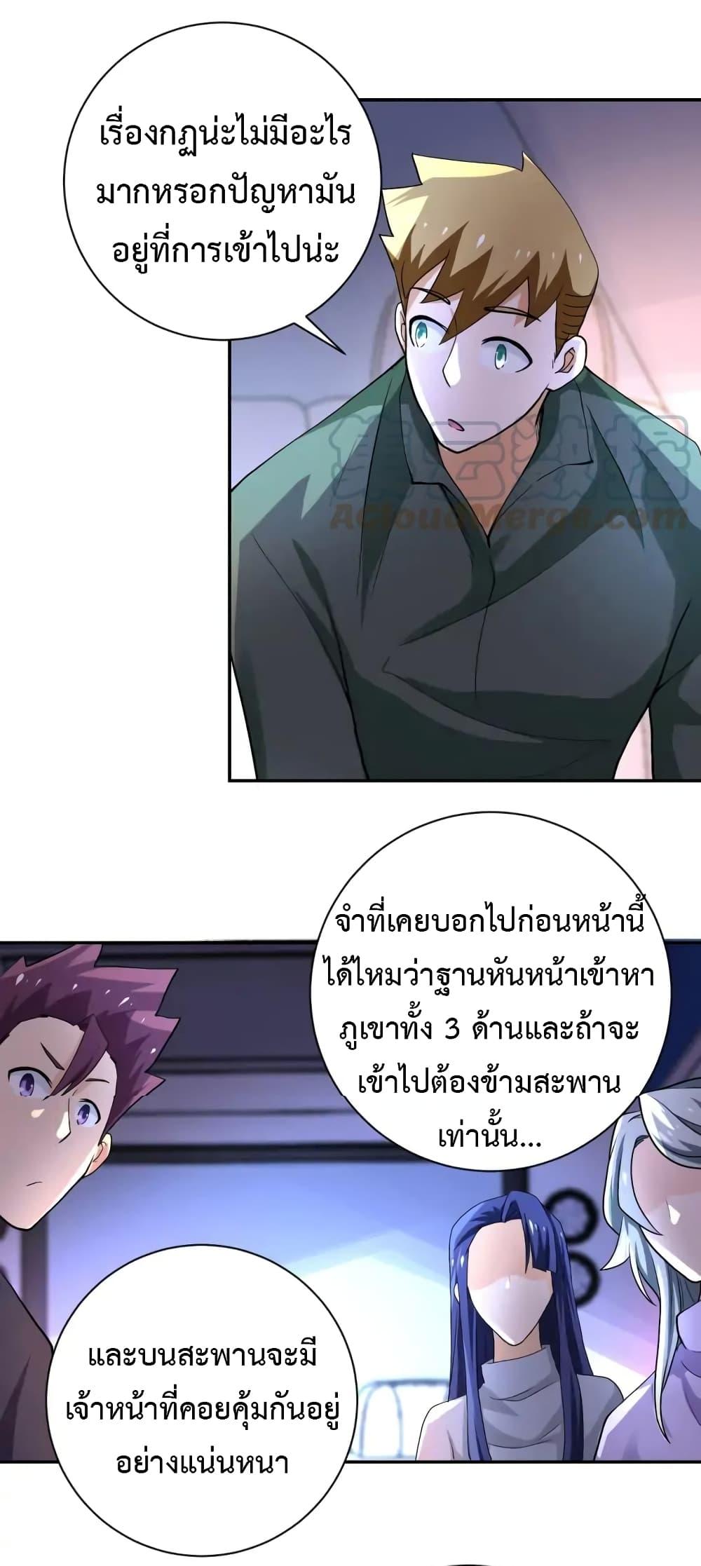 Manga-lc-com อ่านมังงะ อ่านการ์ตูน ออนไลน์ ฟรี Apocalyptic Super System ตอนที่ 1 2 3 4 5 6 7 8 9 10 11 12 13 14 ฟรี ไม่มีโฆษณา Manga-lc - อ่าน มังงะ อ่าน การ์ตูน ออนไลน์ อ่านมังงะ ฟรี