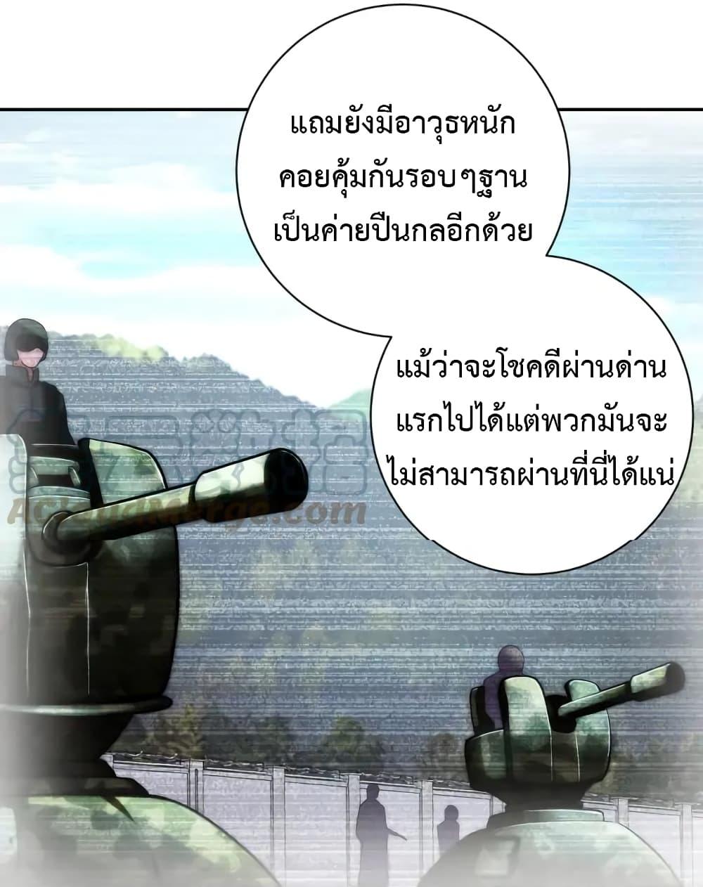 Manga-lc-com อ่านมังงะ อ่านการ์ตูน ออนไลน์ ฟรี Apocalyptic Super System ตอนที่ 1 2 3 4 5 6 7 8 9 10 11 12 13 14 ฟรี ไม่มีโฆษณา Manga-lc - อ่าน มังงะ อ่าน การ์ตูน ออนไลน์ อ่านมังงะ ฟรี
