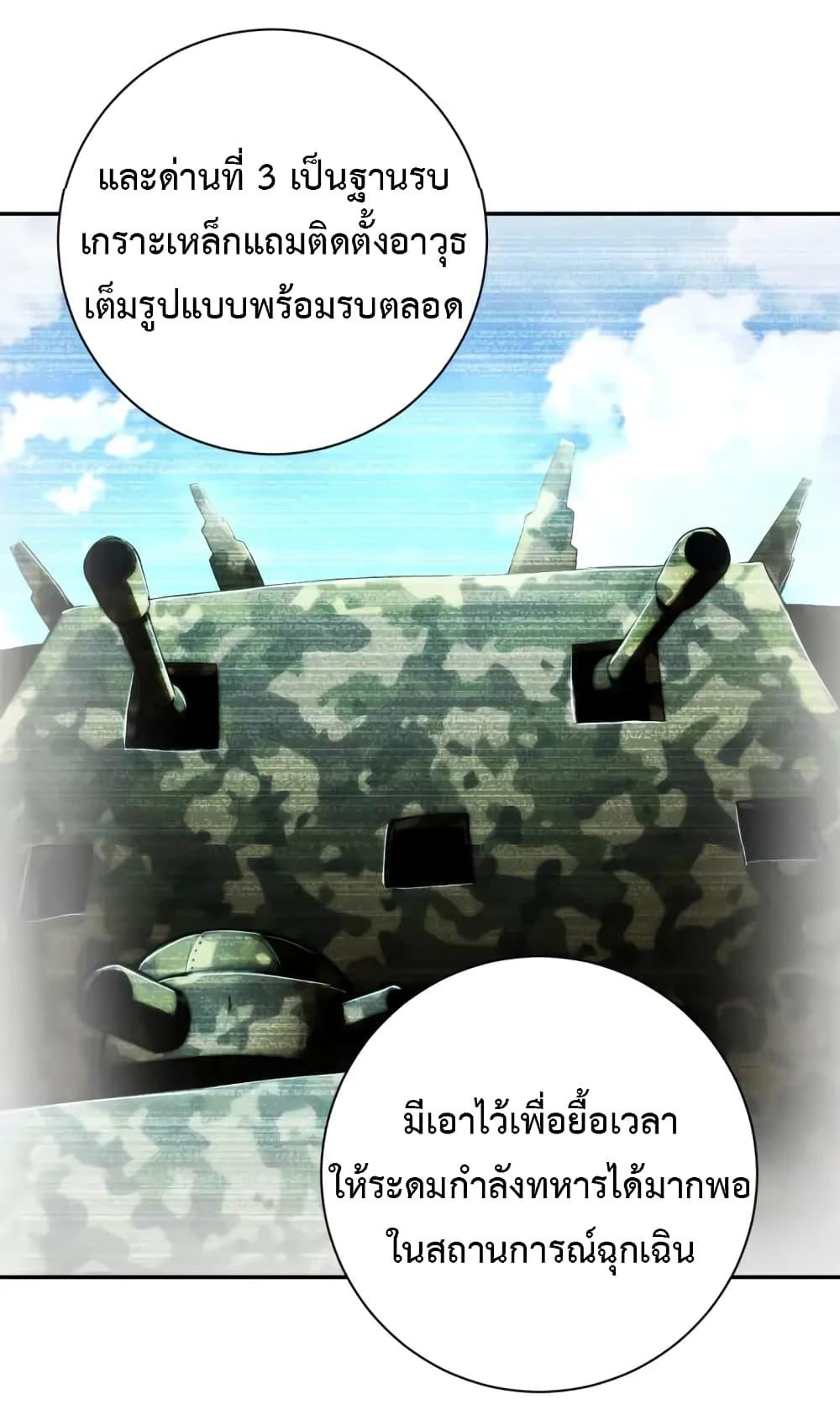 Manga-lc-com อ่านมังงะ อ่านการ์ตูน ออนไลน์ ฟรี Apocalyptic Super System ตอนที่ 1 2 3 4 5 6 7 8 9 10 11 12 13 14 ฟรี ไม่มีโฆษณา Manga-lc - อ่าน มังงะ อ่าน การ์ตูน ออนไลน์ อ่านมังงะ ฟรี