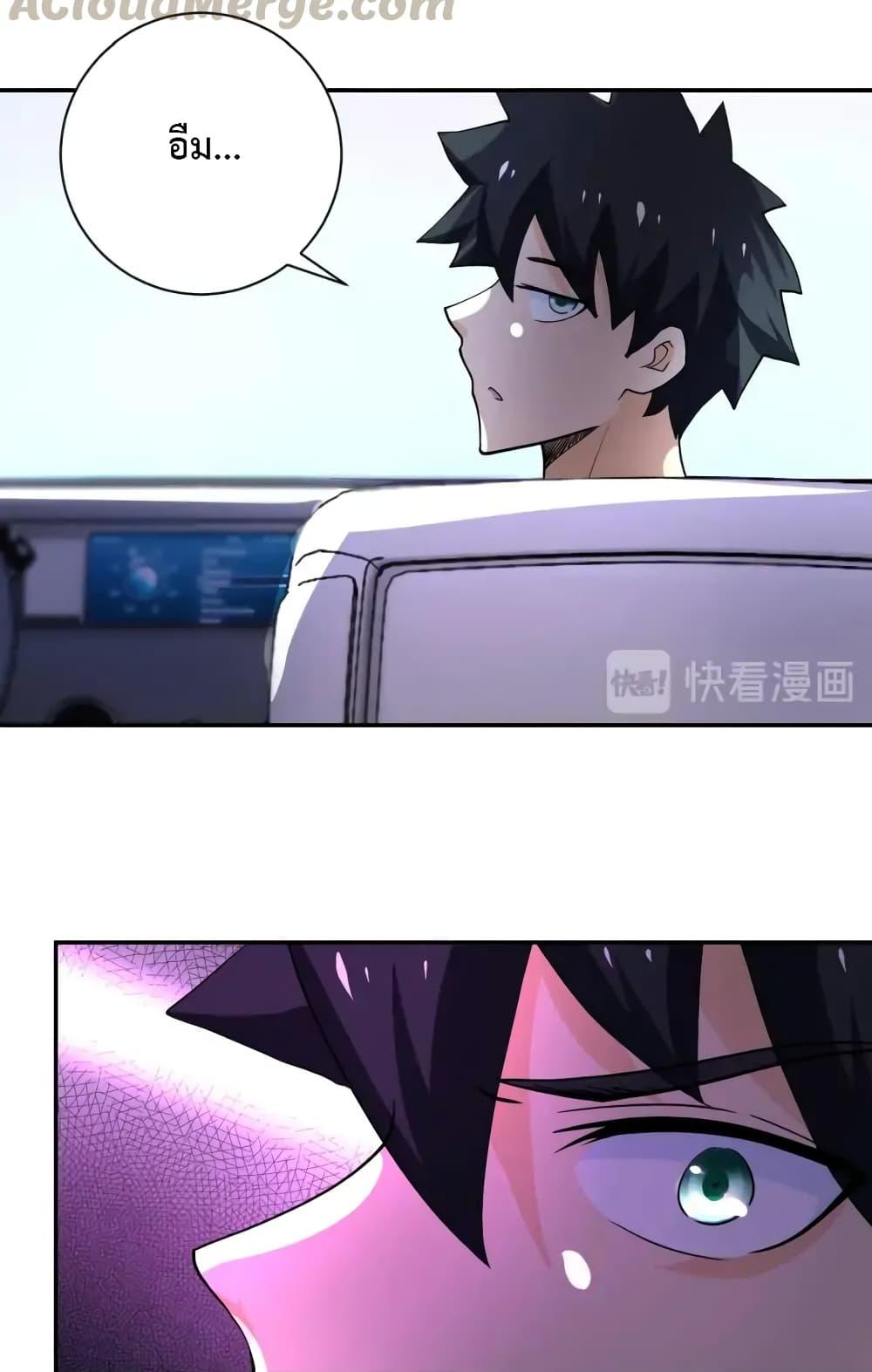 Manga-lc-com อ่านมังงะ อ่านการ์ตูน ออนไลน์ ฟรี Apocalyptic Super System ตอนที่ 1 2 3 4 5 6 7 8 9 10 11 12 13 14 ฟรี ไม่มีโฆษณา Manga-lc - อ่าน มังงะ อ่าน การ์ตูน ออนไลน์ อ่านมังงะ ฟรี