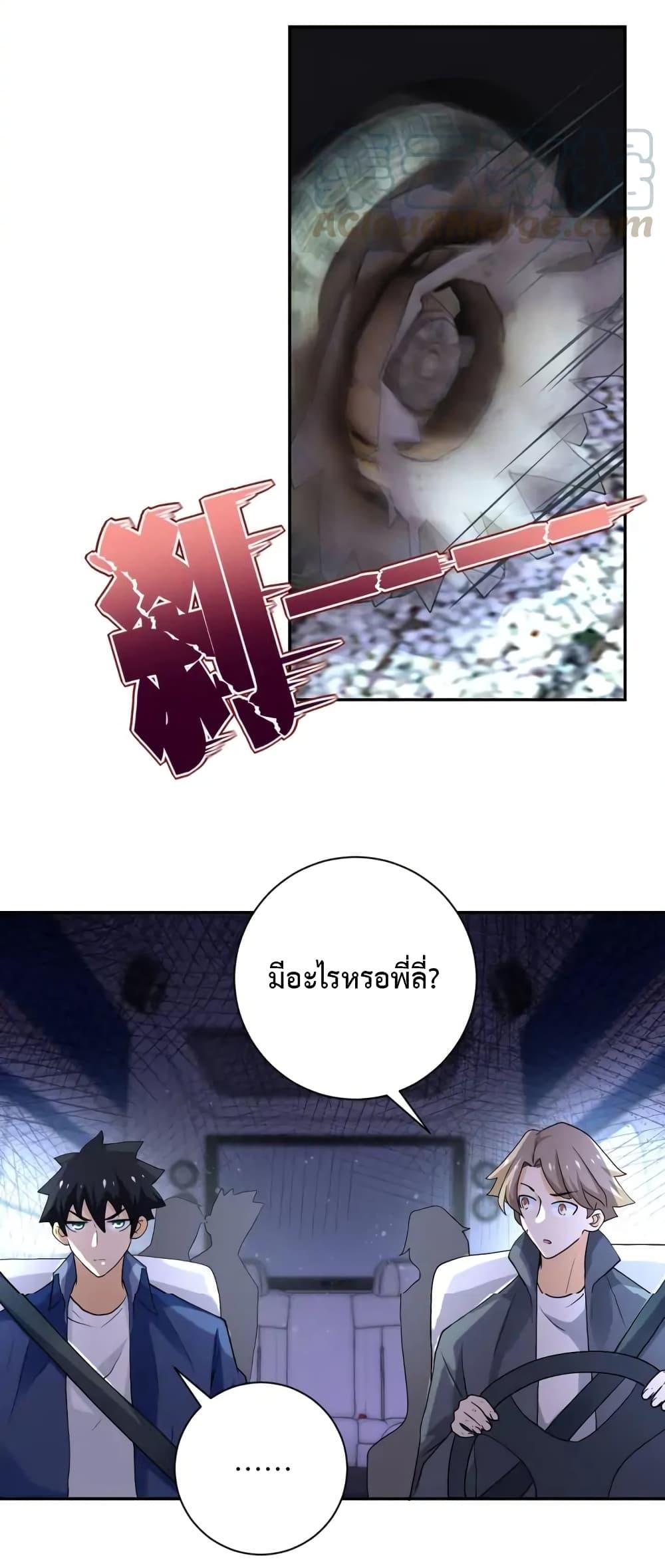 Manga-lc-com อ่านมังงะ อ่านการ์ตูน ออนไลน์ ฟรี Apocalyptic Super System ตอนที่ 1 2 3 4 5 6 7 8 9 10 11 12 13 14 ฟรี ไม่มีโฆษณา Manga-lc - อ่าน มังงะ อ่าน การ์ตูน ออนไลน์ อ่านมังงะ ฟรี