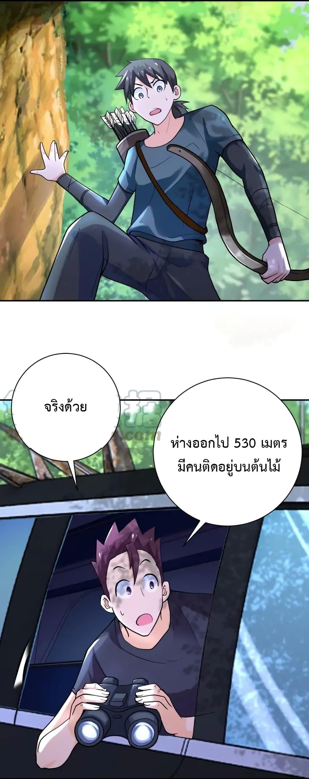 Manga-lc-com อ่านมังงะ อ่านการ์ตูน ออนไลน์ ฟรี Apocalyptic Super System ตอนที่ 1 2 3 4 5 6 7 8 9 10 11 12 13 14 ฟรี ไม่มีโฆษณา Manga-lc - อ่าน มังงะ อ่าน การ์ตูน ออนไลน์ อ่านมังงะ ฟรี