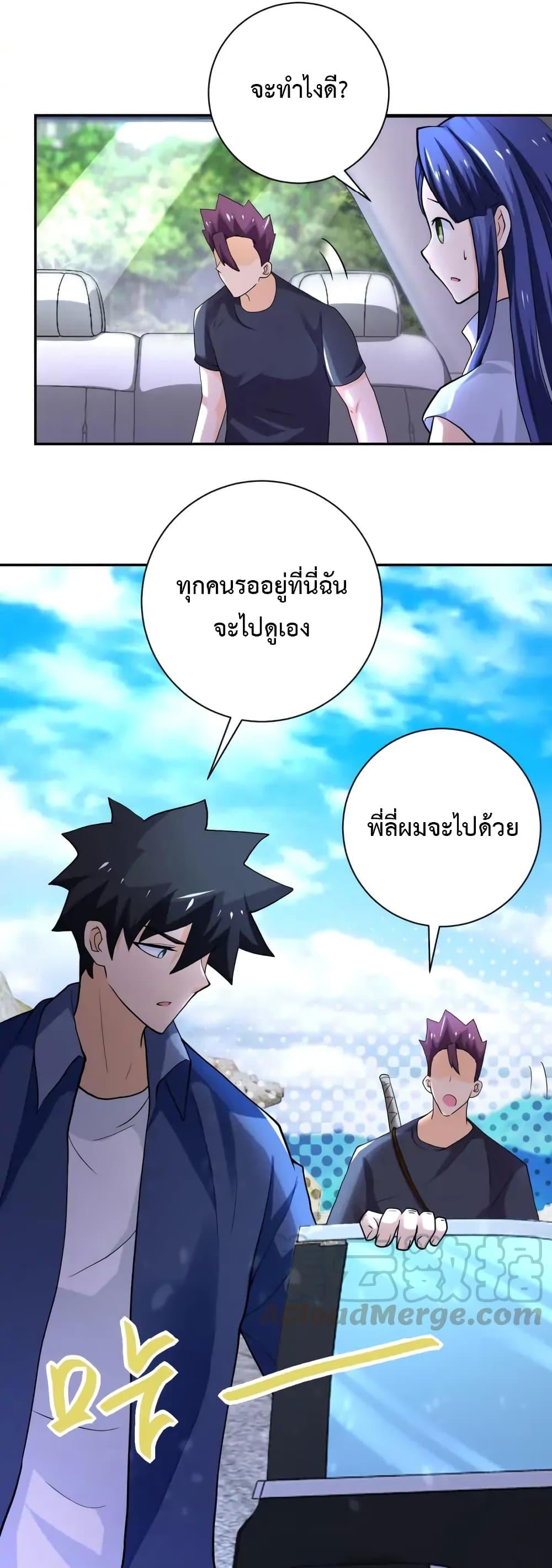 Manga-lc-com อ่านมังงะ อ่านการ์ตูน ออนไลน์ ฟรี Apocalyptic Super System ตอนที่ 1 2 3 4 5 6 7 8 9 10 11 12 13 14 ฟรี ไม่มีโฆษณา Manga-lc - อ่าน มังงะ อ่าน การ์ตูน ออนไลน์ อ่านมังงะ ฟรี