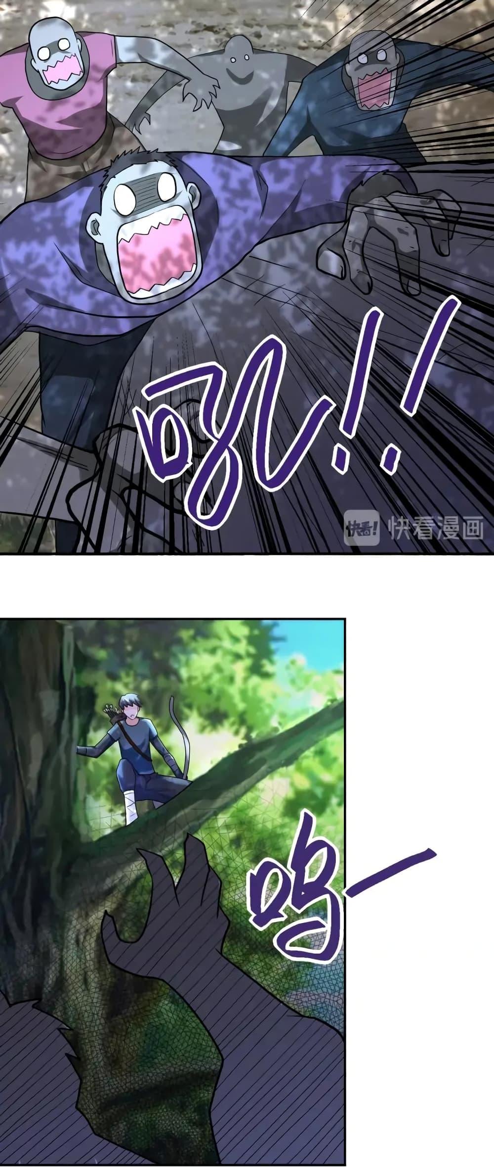 Manga-lc-com อ่านมังงะ อ่านการ์ตูน ออนไลน์ ฟรี Apocalyptic Super System ตอนที่ 1 2 3 4 5 6 7 8 9 10 11 12 13 14 ฟรี ไม่มีโฆษณา Manga-lc - อ่าน มังงะ อ่าน การ์ตูน ออนไลน์ อ่านมังงะ ฟรี