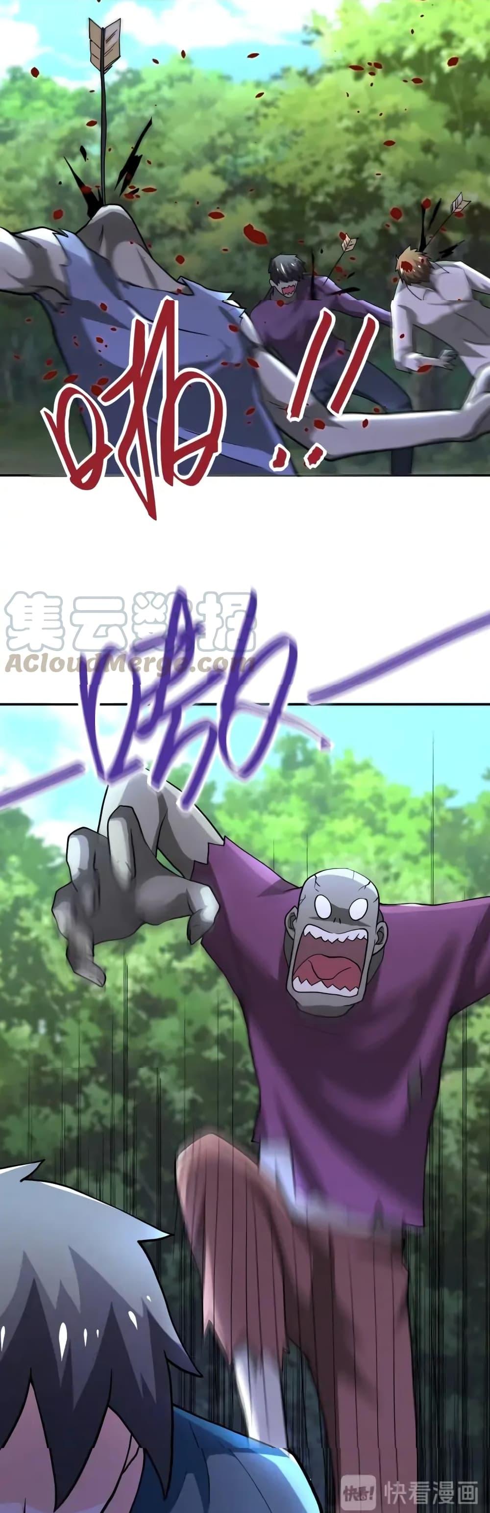 Manga-lc-com อ่านมังงะ อ่านการ์ตูน ออนไลน์ ฟรี Apocalyptic Super System ตอนที่ 1 2 3 4 5 6 7 8 9 10 11 12 13 14 ฟรี ไม่มีโฆษณา Manga-lc - อ่าน มังงะ อ่าน การ์ตูน ออนไลน์ อ่านมังงะ ฟรี