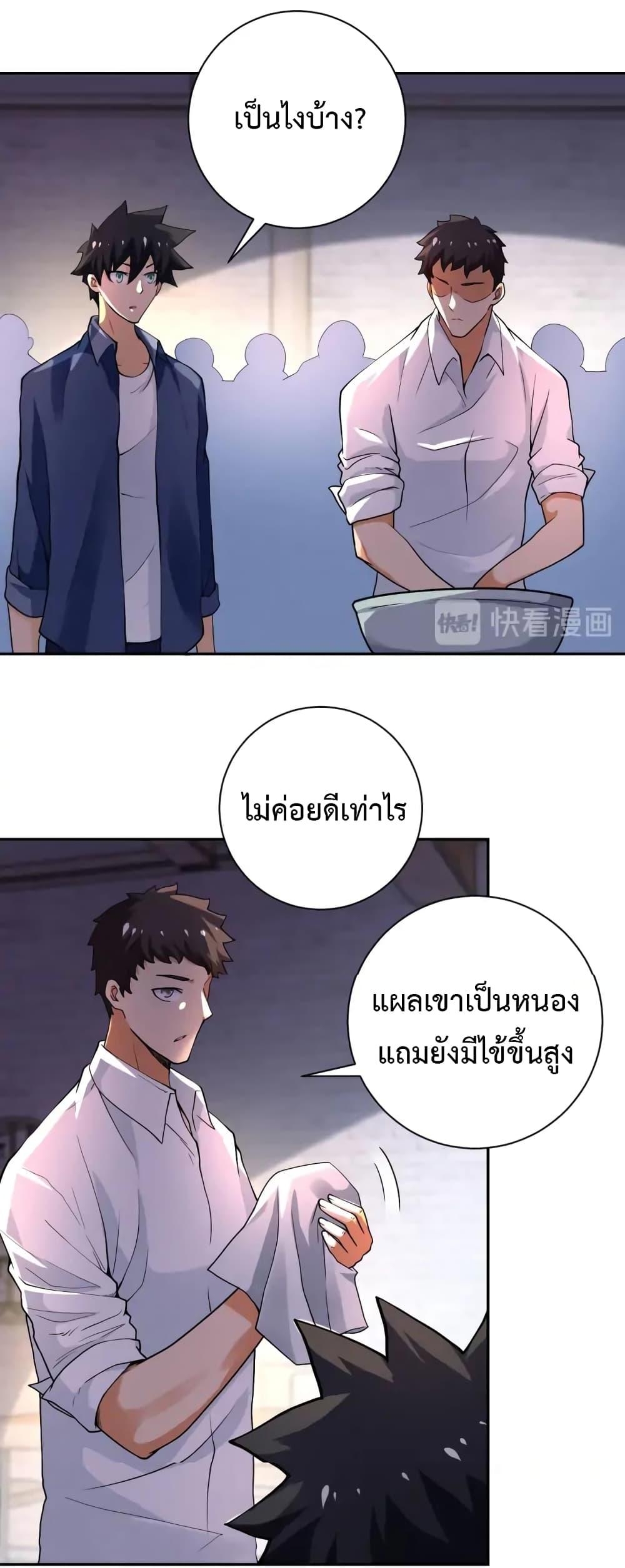 Manga-lc-com อ่านมังงะ อ่านการ์ตูน ออนไลน์ ฟรี Apocalyptic Super System ตอนที่ 1 2 3 4 5 6 7 8 9 10 11 12 13 14 ฟรี ไม่มีโฆษณา Manga-lc - อ่าน มังงะ อ่าน การ์ตูน ออนไลน์ อ่านมังงะ ฟรี