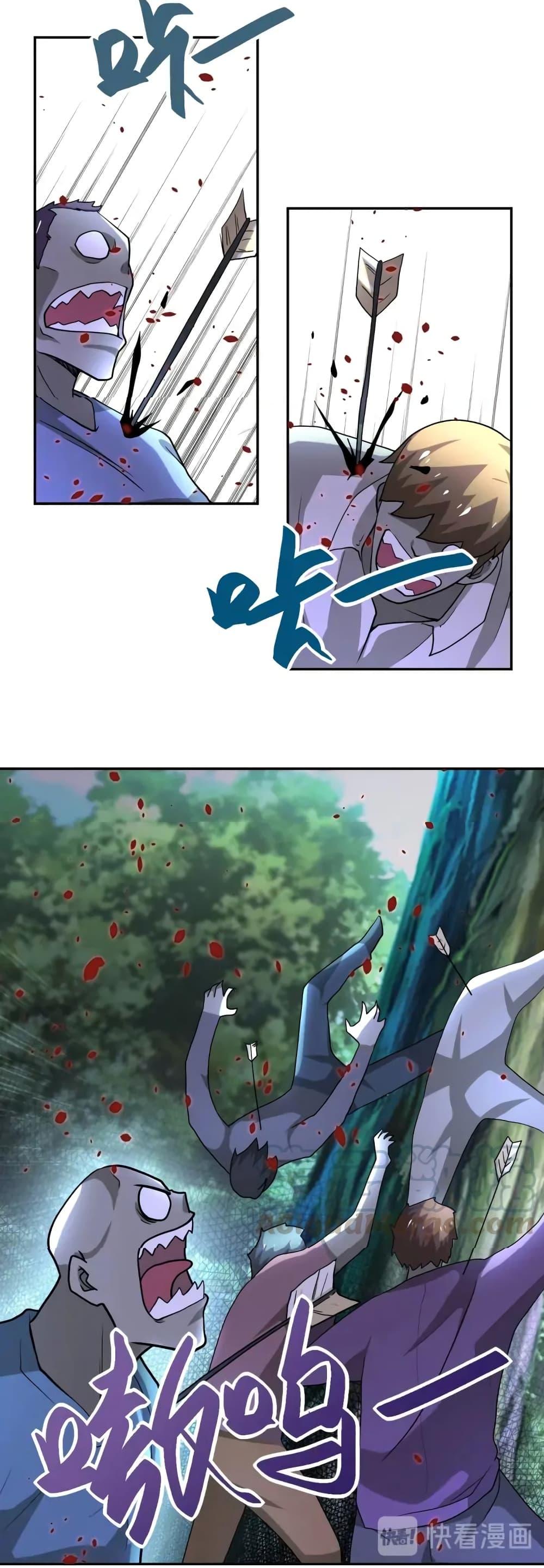 Manga-lc-com อ่านมังงะ อ่านการ์ตูน ออนไลน์ ฟรี Apocalyptic Super System ตอนที่ 1 2 3 4 5 6 7 8 9 10 11 12 13 14 ฟรี ไม่มีโฆษณา Manga-lc - อ่าน มังงะ อ่าน การ์ตูน ออนไลน์ อ่านมังงะ ฟรี