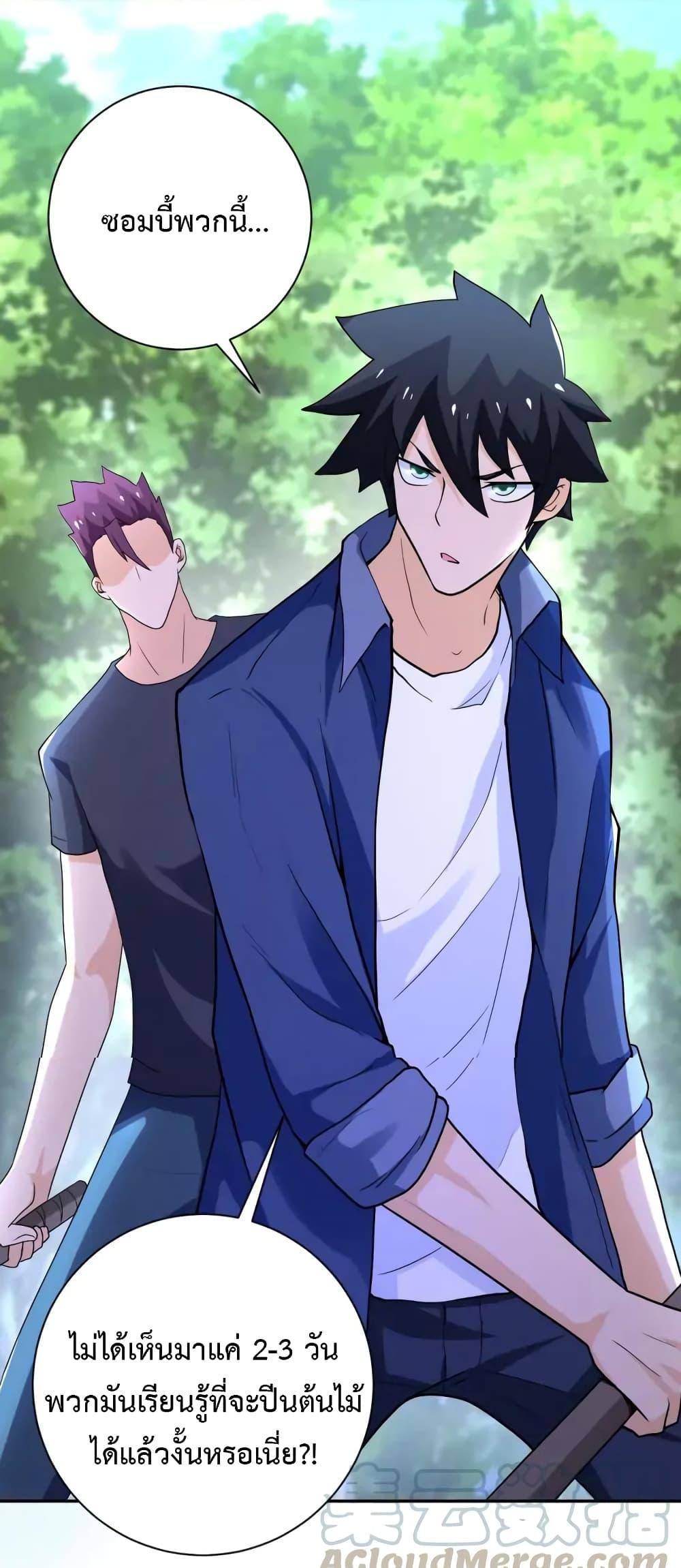 Manga-lc-com อ่านมังงะ อ่านการ์ตูน ออนไลน์ ฟรี Apocalyptic Super System ตอนที่ 1 2 3 4 5 6 7 8 9 10 11 12 13 14 ฟรี ไม่มีโฆษณา Manga-lc - อ่าน มังงะ อ่าน การ์ตูน ออนไลน์ อ่านมังงะ ฟรี
