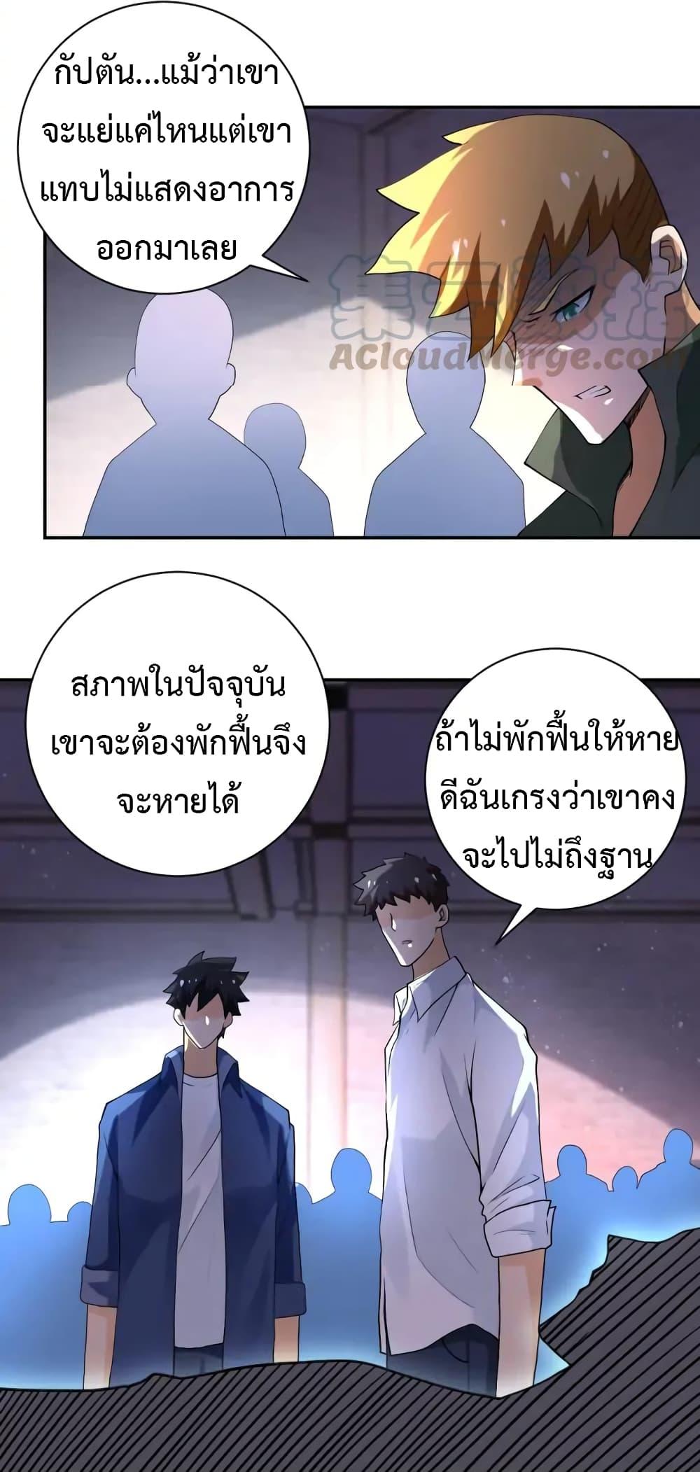 Manga-lc-com อ่านมังงะ อ่านการ์ตูน ออนไลน์ ฟรี Apocalyptic Super System ตอนที่ 1 2 3 4 5 6 7 8 9 10 11 12 13 14 ฟรี ไม่มีโฆษณา Manga-lc - อ่าน มังงะ อ่าน การ์ตูน ออนไลน์ อ่านมังงะ ฟรี