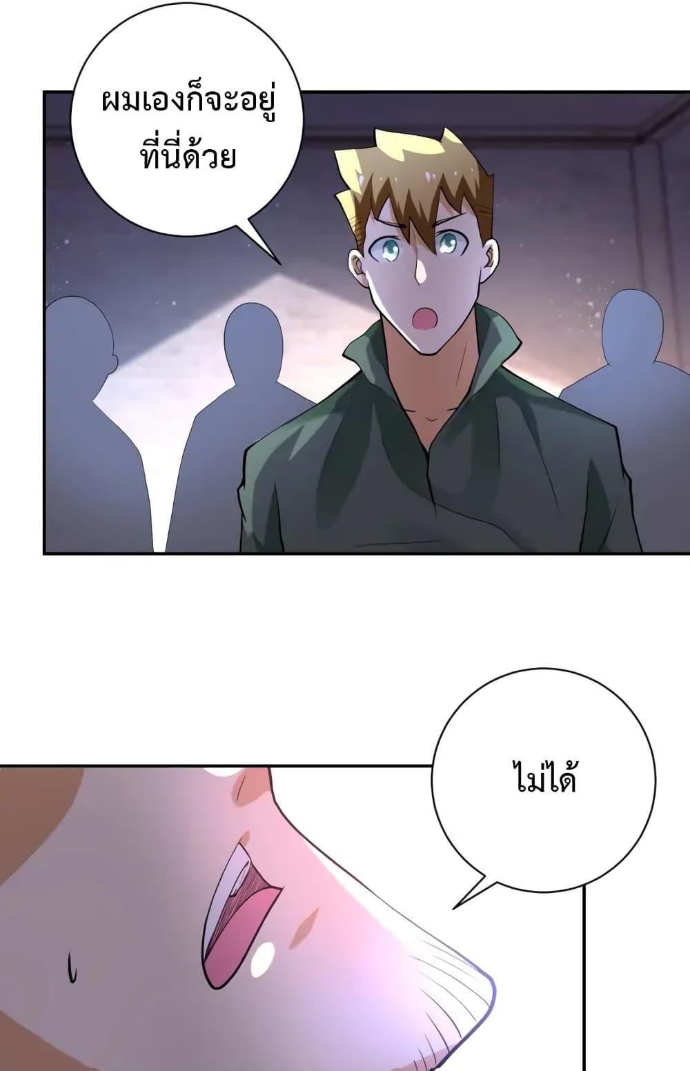 Manga-lc-com อ่านมังงะ อ่านการ์ตูน ออนไลน์ ฟรี Apocalyptic Super System ตอนที่ 1 2 3 4 5 6 7 8 9 10 11 12 13 14 ฟรี ไม่มีโฆษณา Manga-lc - อ่าน มังงะ อ่าน การ์ตูน ออนไลน์ อ่านมังงะ ฟรี