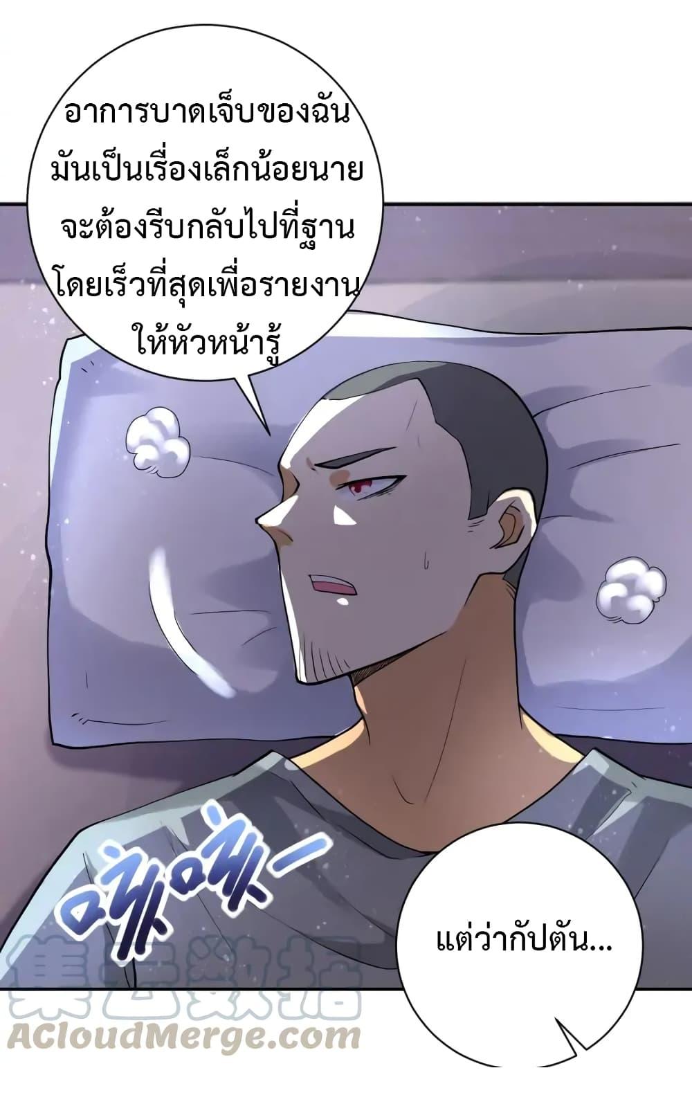 Manga-lc-com อ่านมังงะ อ่านการ์ตูน ออนไลน์ ฟรี Apocalyptic Super System ตอนที่ 1 2 3 4 5 6 7 8 9 10 11 12 13 14 ฟรี ไม่มีโฆษณา Manga-lc - อ่าน มังงะ อ่าน การ์ตูน ออนไลน์ อ่านมังงะ ฟรี