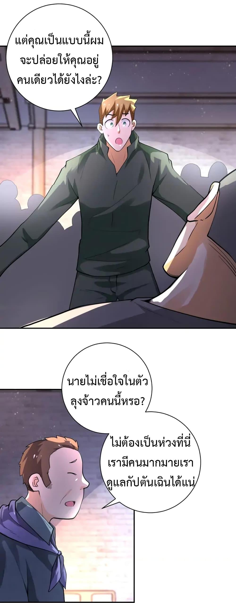 Manga-lc-com อ่านมังงะ อ่านการ์ตูน ออนไลน์ ฟรี Apocalyptic Super System ตอนที่ 1 2 3 4 5 6 7 8 9 10 11 12 13 14 ฟรี ไม่มีโฆษณา Manga-lc - อ่าน มังงะ อ่าน การ์ตูน ออนไลน์ อ่านมังงะ ฟรี