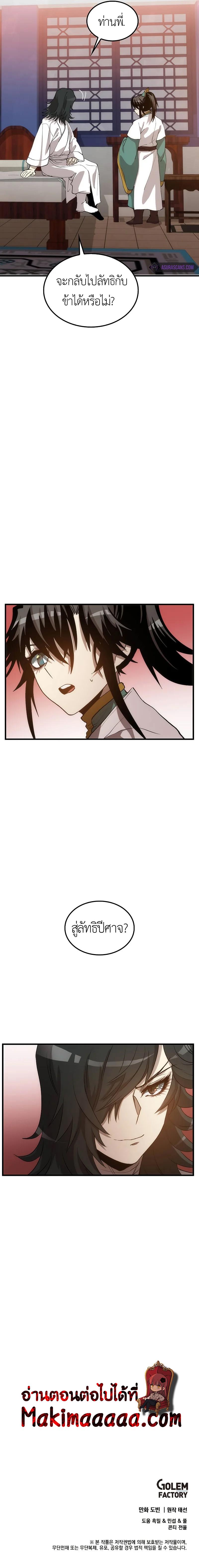 Manga-lc-com อ่านมังงะ อ่านการ์ตูน ออนไลน์ ฟรี Doctor’s Rebirth ตอนที่ 1 2 3 4 5 6 7 8 9 10 11 12 13 14 ฟรี ไม่มีโฆษณา Manga-lc - อ่าน มังงะ อ่าน การ์ตูน ออนไลน์ อ่านมังงะ ฟรี