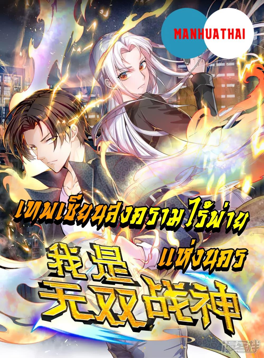 Manga-lc-com อ่านมังงะ อ่านการ์ตูน ออนไลน์ ฟรี TheLegendGod ตอนที่ 1 2 3 4 5 6 7 8 9 10 11 12 13 14 ฟรี ไม่มีโฆษณา Manga-lc - อ่าน มังงะ อ่าน การ์ตูน ออนไลน์ อ่านมังงะ ฟรี