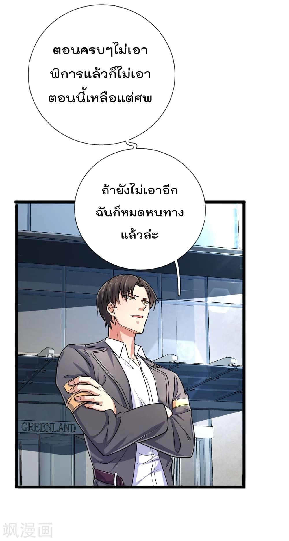 Manga-lc-com อ่านมังงะ อ่านการ์ตูน ออนไลน์ ฟรี TheLegendGod ตอนที่ 1 2 3 4 5 6 7 8 9 10 11 12 13 14 ฟรี ไม่มีโฆษณา Manga-lc - อ่าน มังงะ อ่าน การ์ตูน ออนไลน์ อ่านมังงะ ฟรี