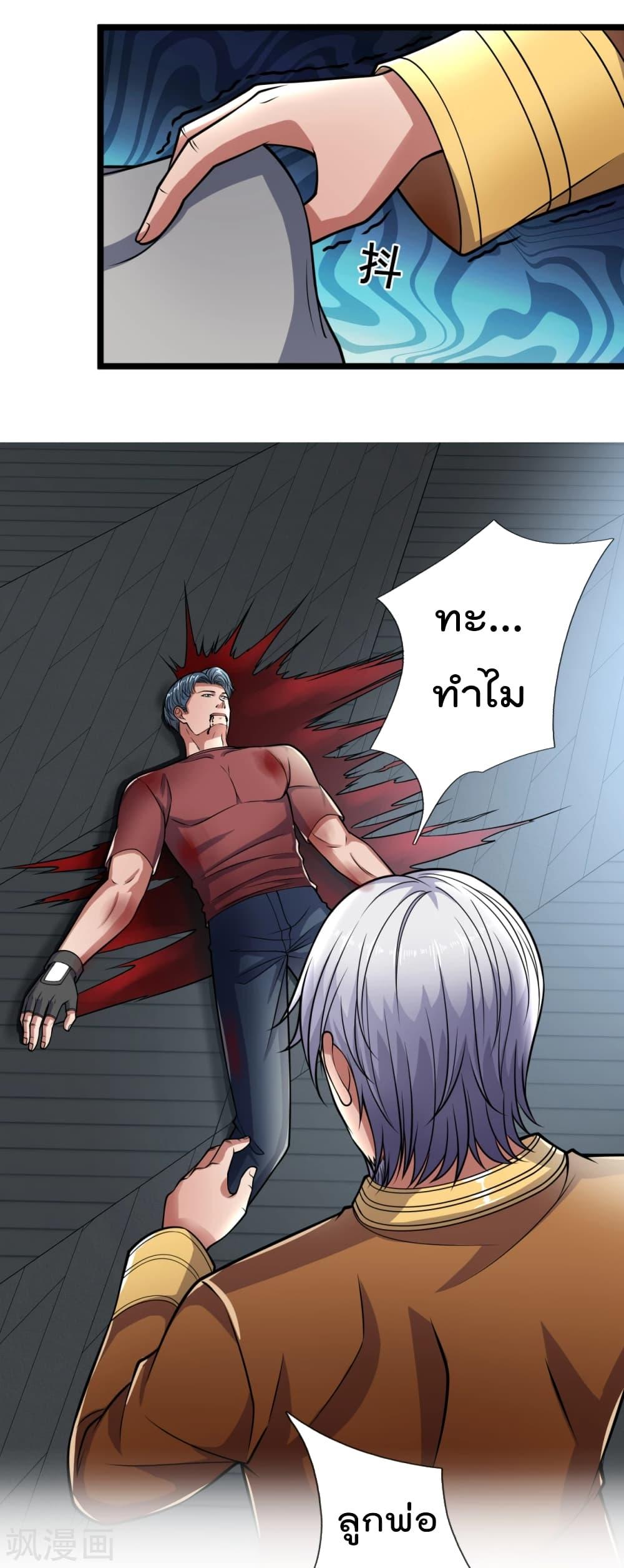 Manga-lc-com อ่านมังงะ อ่านการ์ตูน ออนไลน์ ฟรี TheLegendGod ตอนที่ 1 2 3 4 5 6 7 8 9 10 11 12 13 14 ฟรี ไม่มีโฆษณา Manga-lc - อ่าน มังงะ อ่าน การ์ตูน ออนไลน์ อ่านมังงะ ฟรี