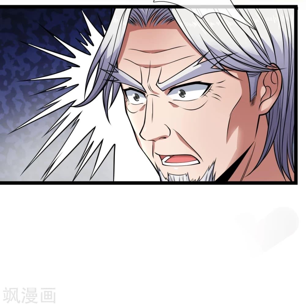 Manga-lc-com อ่านมังงะ อ่านการ์ตูน ออนไลน์ ฟรี TheLegendGod ตอนที่ 1 2 3 4 5 6 7 8 9 10 11 12 13 14 ฟรี ไม่มีโฆษณา Manga-lc - อ่าน มังงะ อ่าน การ์ตูน ออนไลน์ อ่านมังงะ ฟรี