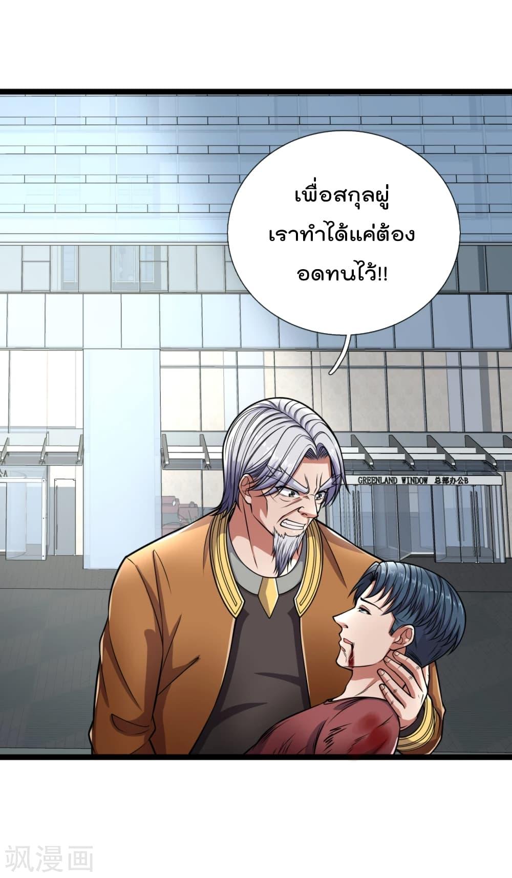Manga-lc-com อ่านมังงะ อ่านการ์ตูน ออนไลน์ ฟรี TheLegendGod ตอนที่ 1 2 3 4 5 6 7 8 9 10 11 12 13 14 ฟรี ไม่มีโฆษณา Manga-lc - อ่าน มังงะ อ่าน การ์ตูน ออนไลน์ อ่านมังงะ ฟรี