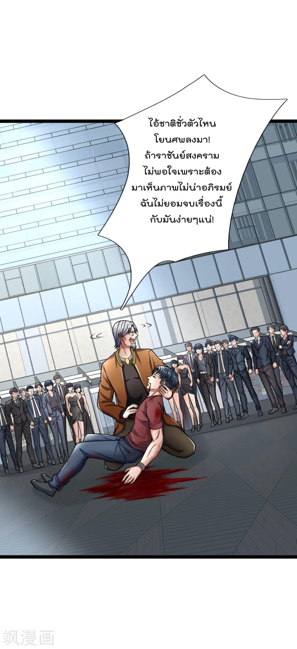 Manga-lc-com อ่านมังงะ อ่านการ์ตูน ออนไลน์ ฟรี TheLegendGod ตอนที่ 1 2 3 4 5 6 7 8 9 10 11 12 13 14 ฟรี ไม่มีโฆษณา Manga-lc - อ่าน มังงะ อ่าน การ์ตูน ออนไลน์ อ่านมังงะ ฟรี