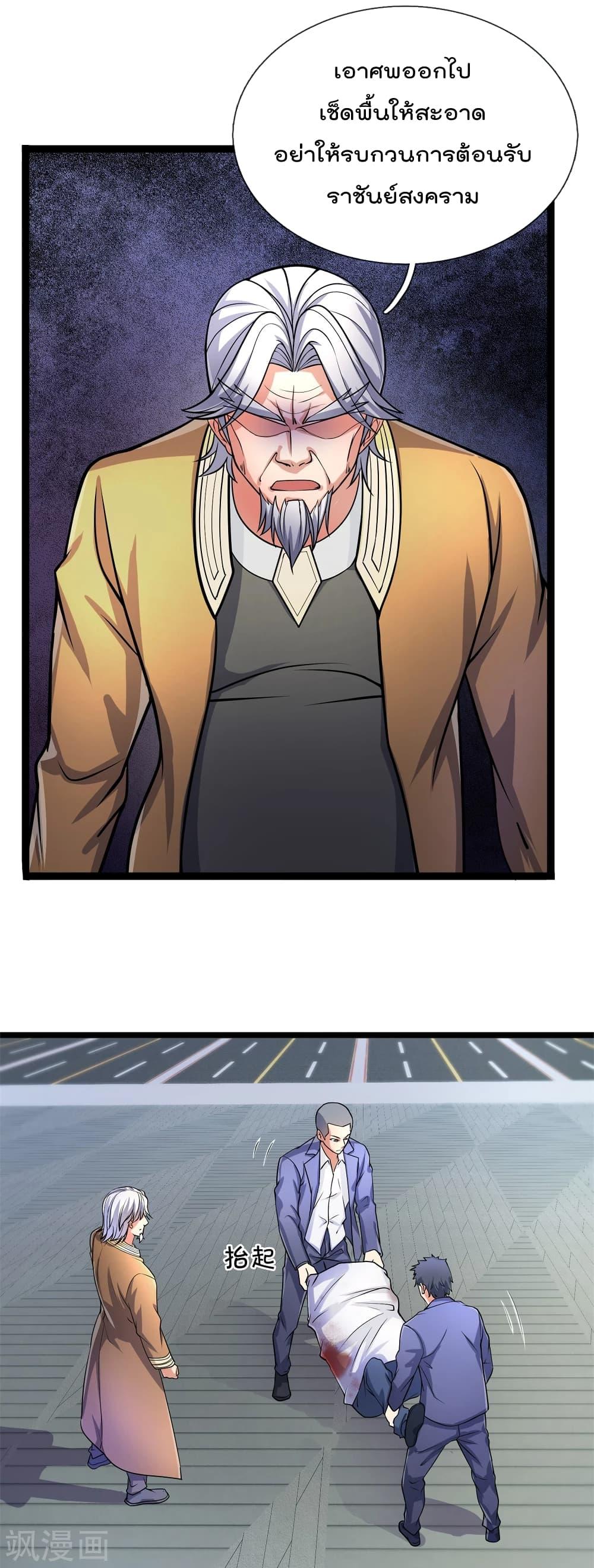 Manga-lc-com อ่านมังงะ อ่านการ์ตูน ออนไลน์ ฟรี TheLegendGod ตอนที่ 1 2 3 4 5 6 7 8 9 10 11 12 13 14 ฟรี ไม่มีโฆษณา Manga-lc - อ่าน มังงะ อ่าน การ์ตูน ออนไลน์ อ่านมังงะ ฟรี