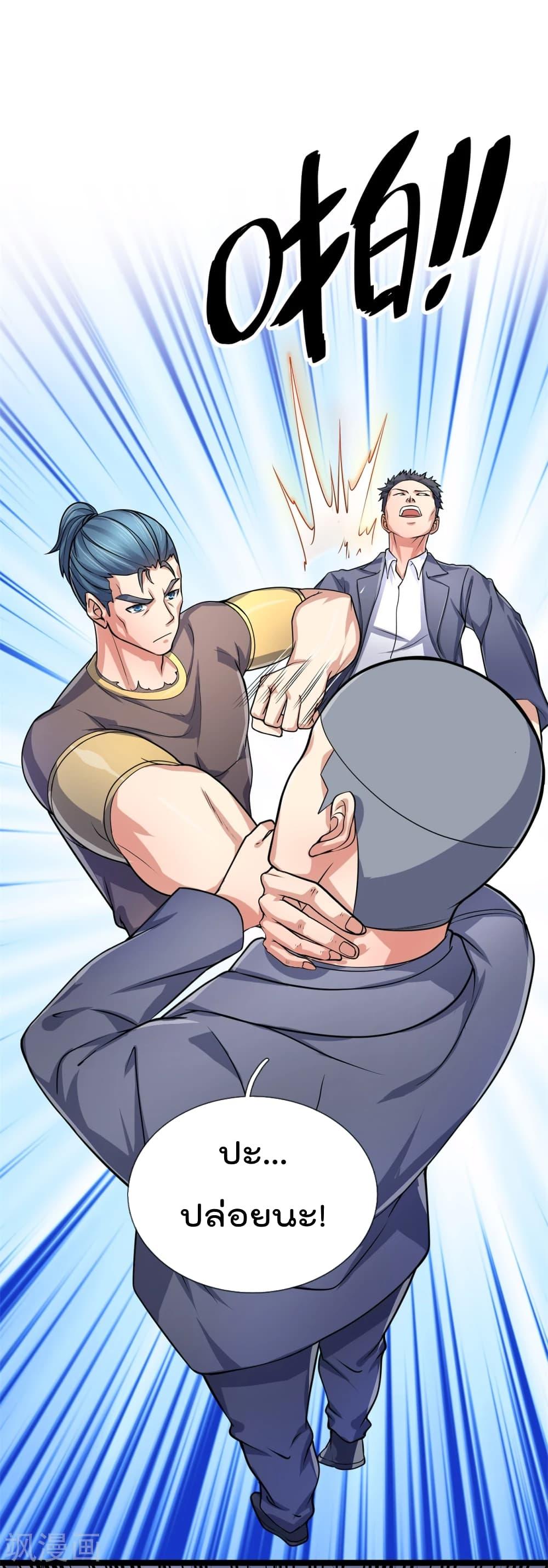 Manga-lc-com อ่านมังงะ อ่านการ์ตูน ออนไลน์ ฟรี TheLegendGod ตอนที่ 1 2 3 4 5 6 7 8 9 10 11 12 13 14 ฟรี ไม่มีโฆษณา Manga-lc - อ่าน มังงะ อ่าน การ์ตูน ออนไลน์ อ่านมังงะ ฟรี