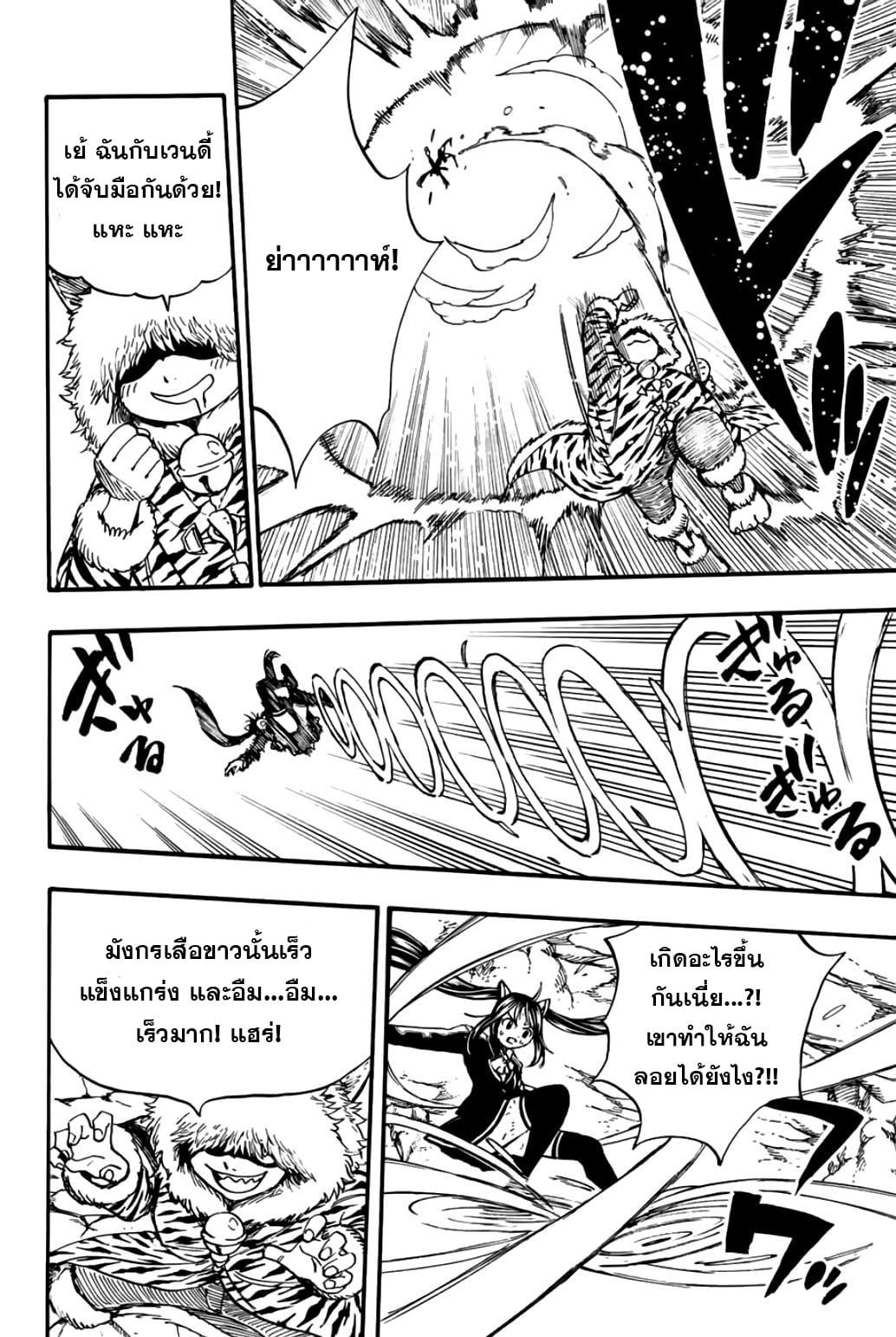 Manga-lc-com อ่านมังงะ อ่านการ์ตูน ออนไลน์ ฟรี Fairy Tail 100 Years Quest ตอนที่ 1 2 3 4 5 6 7 8 9 10 11 12 13 14 ฟรี ไม่มีโฆษณา Manga-lc - อ่าน มังงะ อ่าน การ์ตูน ออนไลน์ อ่านมังงะ ฟรี