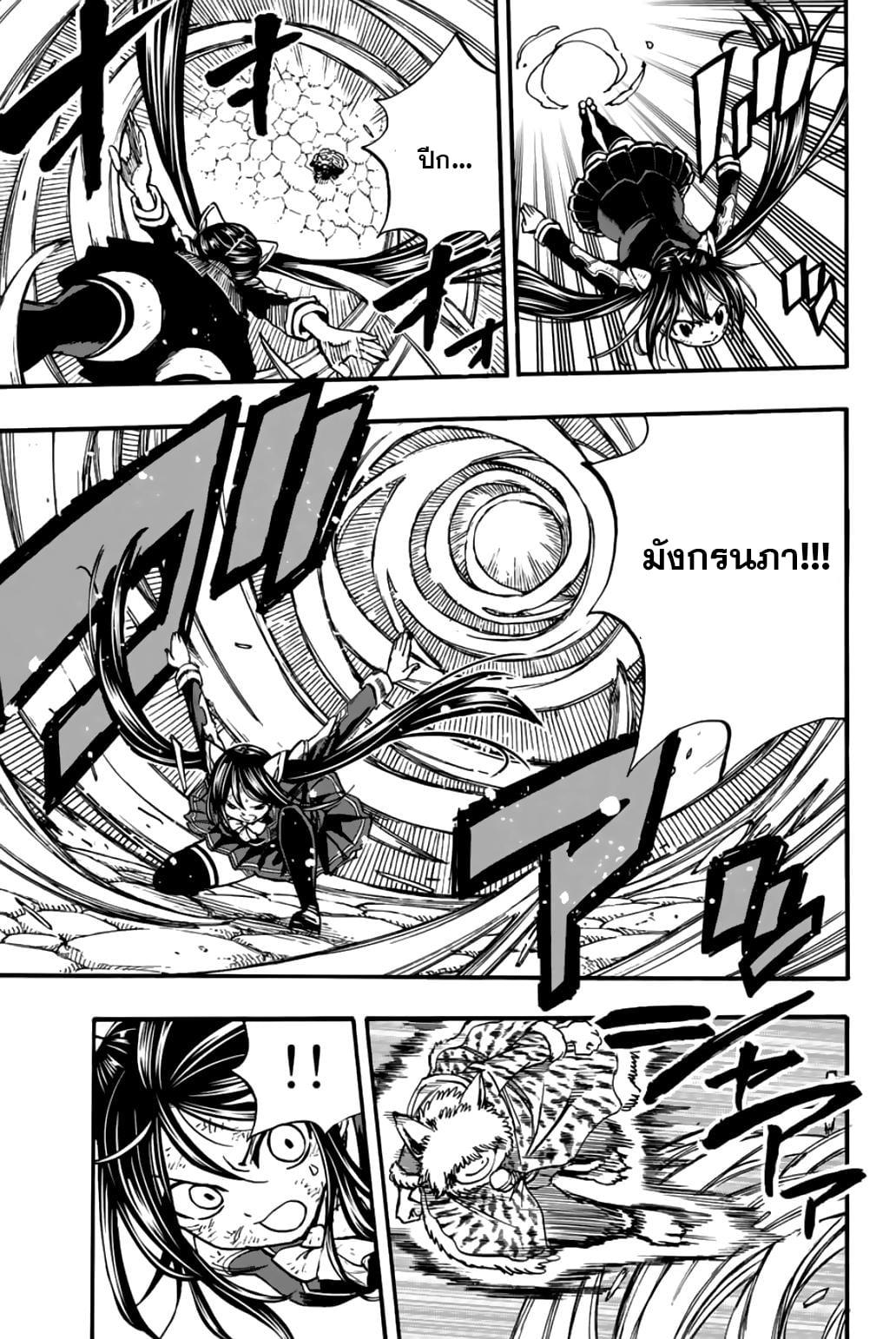 Manga-lc-com อ่านมังงะ อ่านการ์ตูน ออนไลน์ ฟรี Fairy Tail 100 Years Quest ตอนที่ 1 2 3 4 5 6 7 8 9 10 11 12 13 14 ฟรี ไม่มีโฆษณา Manga-lc - อ่าน มังงะ อ่าน การ์ตูน ออนไลน์ อ่านมังงะ ฟรี