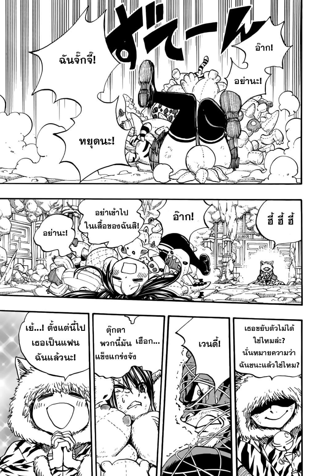 Manga-lc-com อ่านมังงะ อ่านการ์ตูน ออนไลน์ ฟรี Fairy Tail 100 Years Quest ตอนที่ 1 2 3 4 5 6 7 8 9 10 11 12 13 14 ฟรี ไม่มีโฆษณา Manga-lc - อ่าน มังงะ อ่าน การ์ตูน ออนไลน์ อ่านมังงะ ฟรี