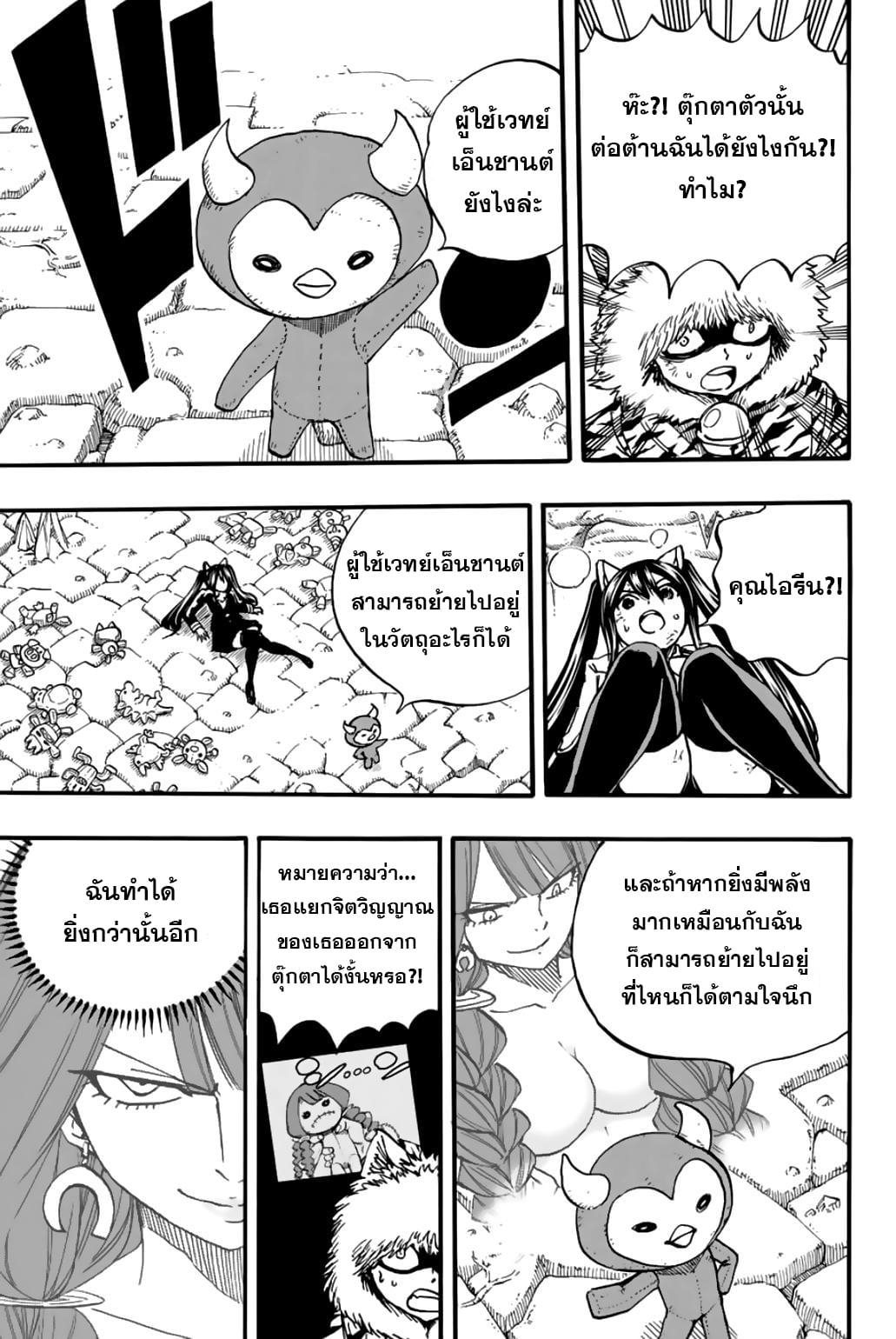 Manga-lc-com อ่านมังงะ อ่านการ์ตูน ออนไลน์ ฟรี Fairy Tail 100 Years Quest ตอนที่ 1 2 3 4 5 6 7 8 9 10 11 12 13 14 ฟรี ไม่มีโฆษณา Manga-lc - อ่าน มังงะ อ่าน การ์ตูน ออนไลน์ อ่านมังงะ ฟรี