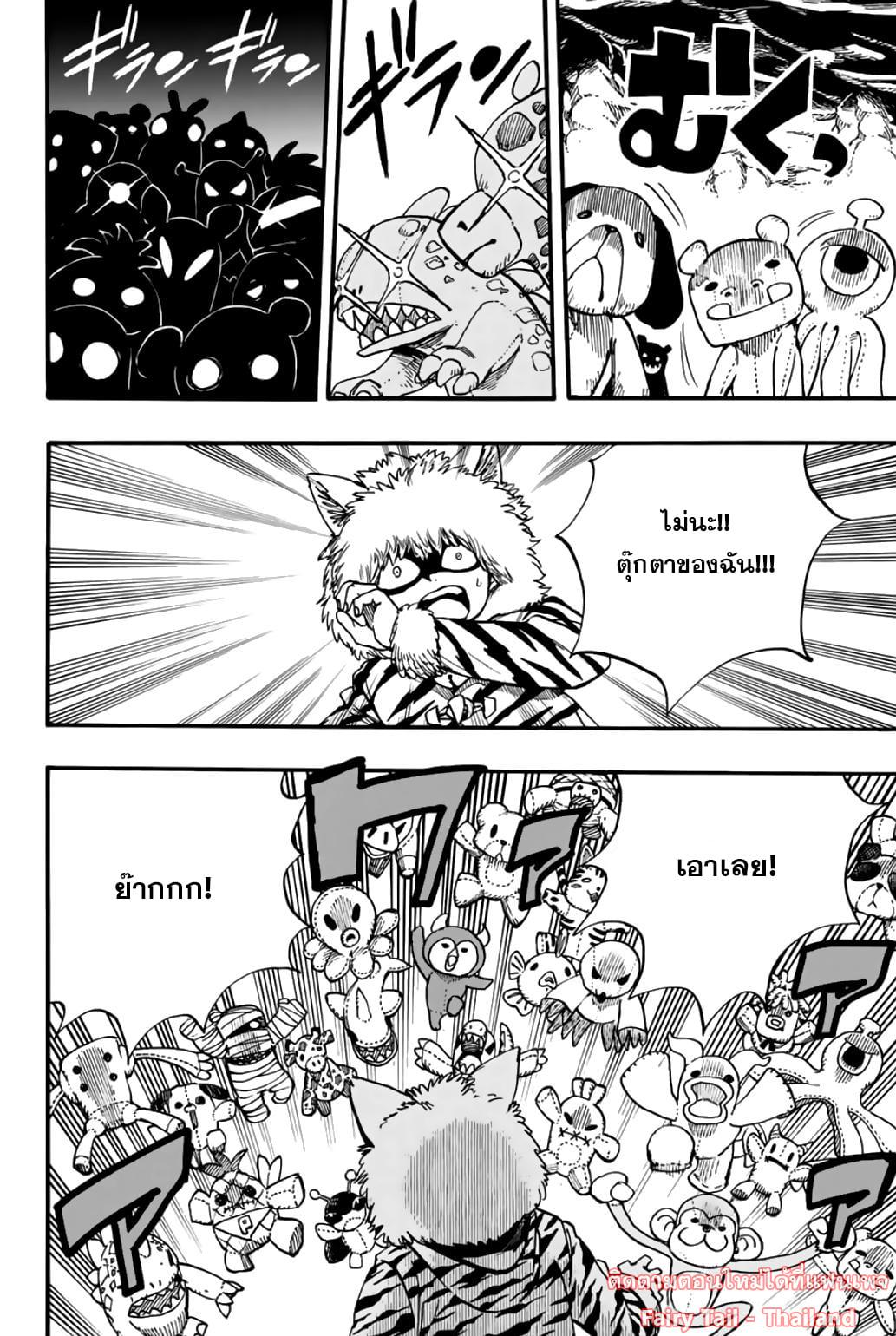 Manga-lc-com อ่านมังงะ อ่านการ์ตูน ออนไลน์ ฟรี Fairy Tail 100 Years Quest ตอนที่ 1 2 3 4 5 6 7 8 9 10 11 12 13 14 ฟรี ไม่มีโฆษณา Manga-lc - อ่าน มังงะ อ่าน การ์ตูน ออนไลน์ อ่านมังงะ ฟรี