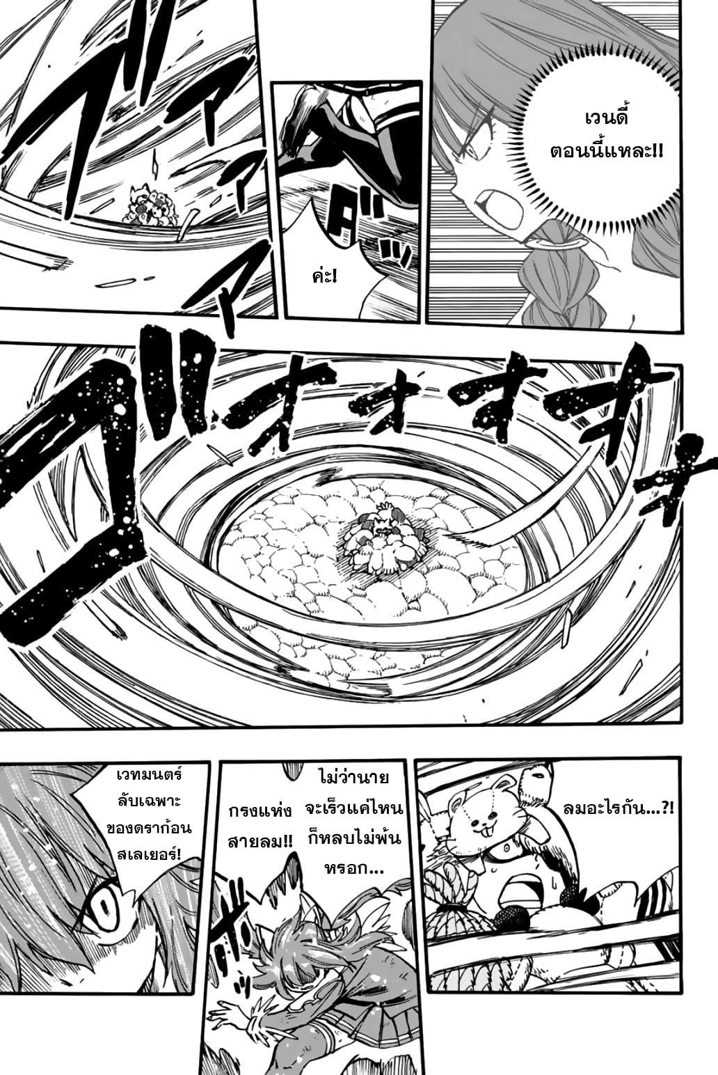 Manga-lc-com อ่านมังงะ อ่านการ์ตูน ออนไลน์ ฟรี Fairy Tail 100 Years Quest ตอนที่ 1 2 3 4 5 6 7 8 9 10 11 12 13 14 ฟรี ไม่มีโฆษณา Manga-lc - อ่าน มังงะ อ่าน การ์ตูน ออนไลน์ อ่านมังงะ ฟรี