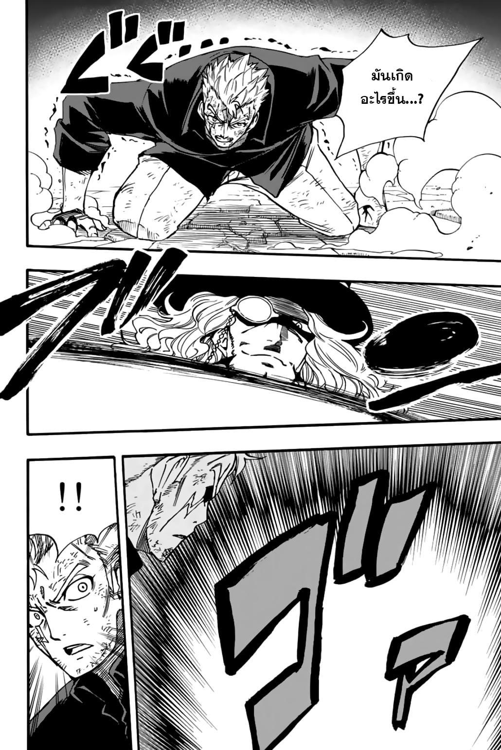 Manga-lc-com อ่านมังงะ อ่านการ์ตูน ออนไลน์ ฟรี Fairy Tail 100 Years Quest ตอนที่ 1 2 3 4 5 6 7 8 9 10 11 12 13 14 ฟรี ไม่มีโฆษณา Manga-lc - อ่าน มังงะ อ่าน การ์ตูน ออนไลน์ อ่านมังงะ ฟรี