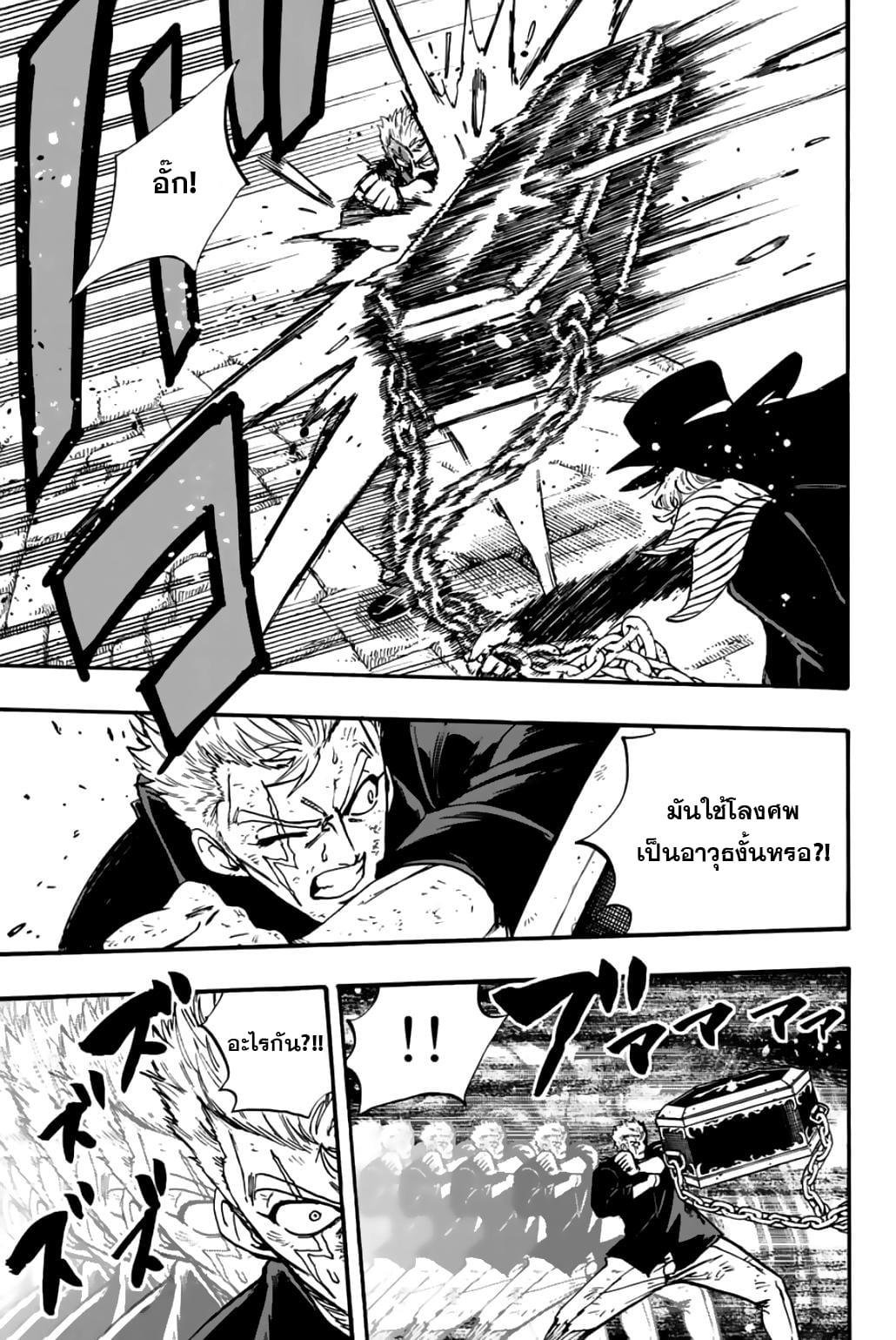 Manga-lc-com อ่านมังงะ อ่านการ์ตูน ออนไลน์ ฟรี Fairy Tail 100 Years Quest ตอนที่ 1 2 3 4 5 6 7 8 9 10 11 12 13 14 ฟรี ไม่มีโฆษณา Manga-lc - อ่าน มังงะ อ่าน การ์ตูน ออนไลน์ อ่านมังงะ ฟรี