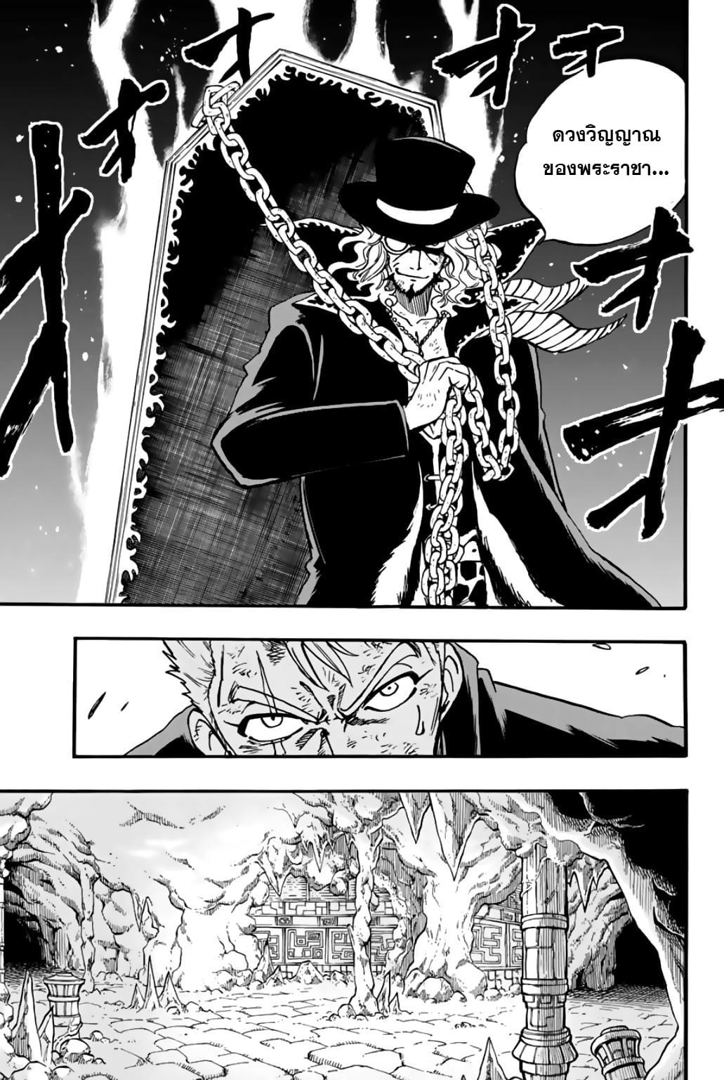 Manga-lc-com อ่านมังงะ อ่านการ์ตูน ออนไลน์ ฟรี Fairy Tail 100 Years Quest ตอนที่ 1 2 3 4 5 6 7 8 9 10 11 12 13 14 ฟรี ไม่มีโฆษณา Manga-lc - อ่าน มังงะ อ่าน การ์ตูน ออนไลน์ อ่านมังงะ ฟรี