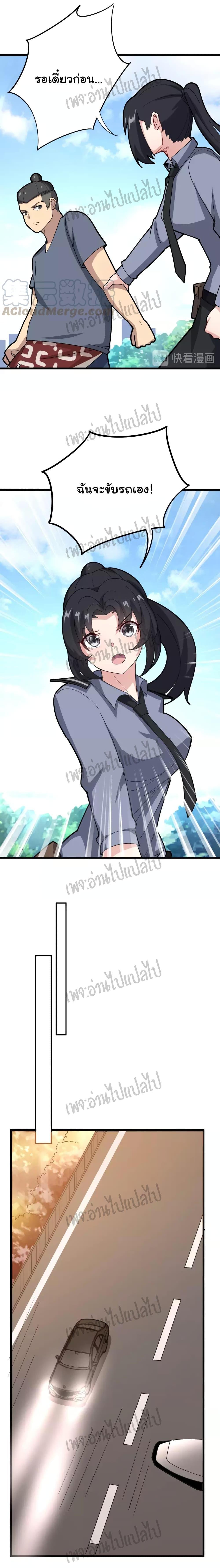 Manga-lc-com อ่านมังงะ อ่านการ์ตูน ออนไลน์ ฟรี Bad Hand Witch Doctor ตอนที่ 1 2 3 4 5 6 7 8 9 10 11 12 13 14 ฟรี ไม่มีโฆษณา Manga-lc - อ่าน มังงะ อ่าน การ์ตูน ออนไลน์ อ่านมังงะ ฟรี