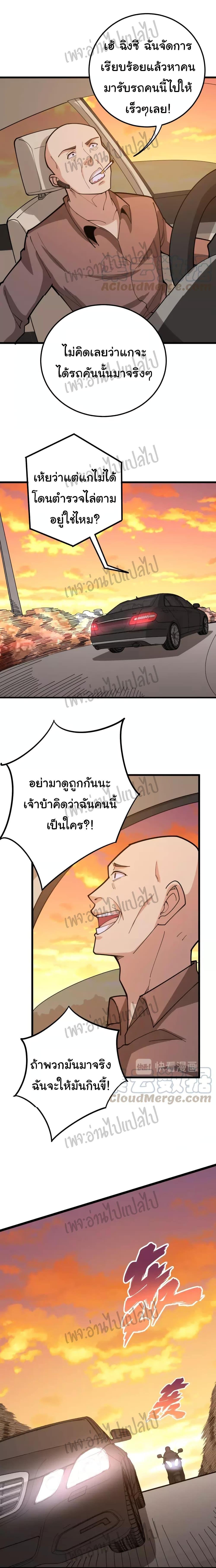 Manga-lc-com อ่านมังงะ อ่านการ์ตูน ออนไลน์ ฟรี Bad Hand Witch Doctor ตอนที่ 1 2 3 4 5 6 7 8 9 10 11 12 13 14 ฟรี ไม่มีโฆษณา Manga-lc - อ่าน มังงะ อ่าน การ์ตูน ออนไลน์ อ่านมังงะ ฟรี