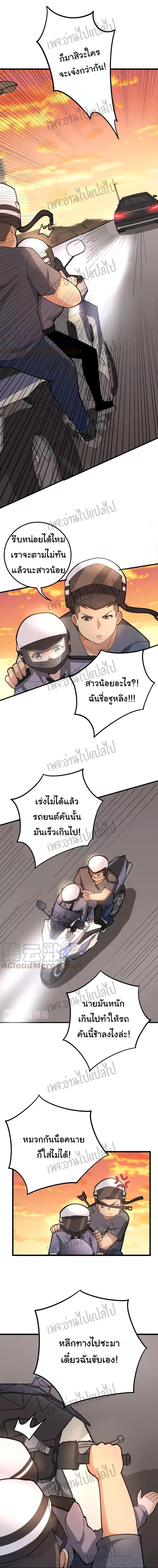 Manga-lc-com อ่านมังงะ อ่านการ์ตูน ออนไลน์ ฟรี Bad Hand Witch Doctor ตอนที่ 1 2 3 4 5 6 7 8 9 10 11 12 13 14 ฟรี ไม่มีโฆษณา Manga-lc - อ่าน มังงะ อ่าน การ์ตูน ออนไลน์ อ่านมังงะ ฟรี