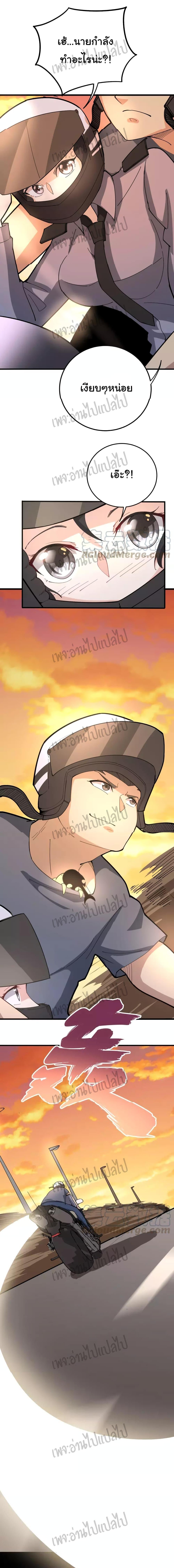 Manga-lc-com อ่านมังงะ อ่านการ์ตูน ออนไลน์ ฟรี Bad Hand Witch Doctor ตอนที่ 1 2 3 4 5 6 7 8 9 10 11 12 13 14 ฟรี ไม่มีโฆษณา Manga-lc - อ่าน มังงะ อ่าน การ์ตูน ออนไลน์ อ่านมังงะ ฟรี