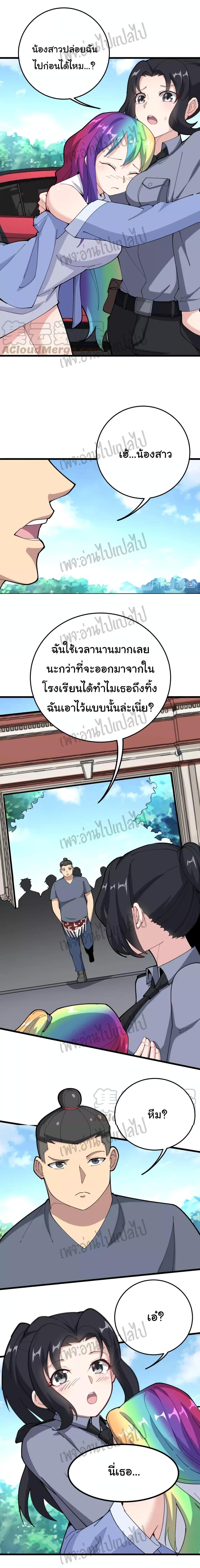 Manga-lc-com อ่านมังงะ อ่านการ์ตูน ออนไลน์ ฟรี Bad Hand Witch Doctor ตอนที่ 1 2 3 4 5 6 7 8 9 10 11 12 13 14 ฟรี ไม่มีโฆษณา Manga-lc - อ่าน มังงะ อ่าน การ์ตูน ออนไลน์ อ่านมังงะ ฟรี