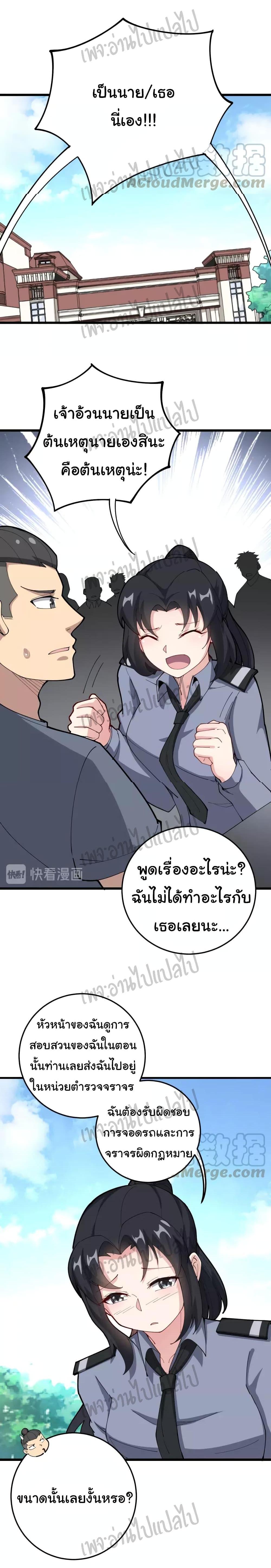 Manga-lc-com อ่านมังงะ อ่านการ์ตูน ออนไลน์ ฟรี Bad Hand Witch Doctor ตอนที่ 1 2 3 4 5 6 7 8 9 10 11 12 13 14 ฟรี ไม่มีโฆษณา Manga-lc - อ่าน มังงะ อ่าน การ์ตูน ออนไลน์ อ่านมังงะ ฟรี