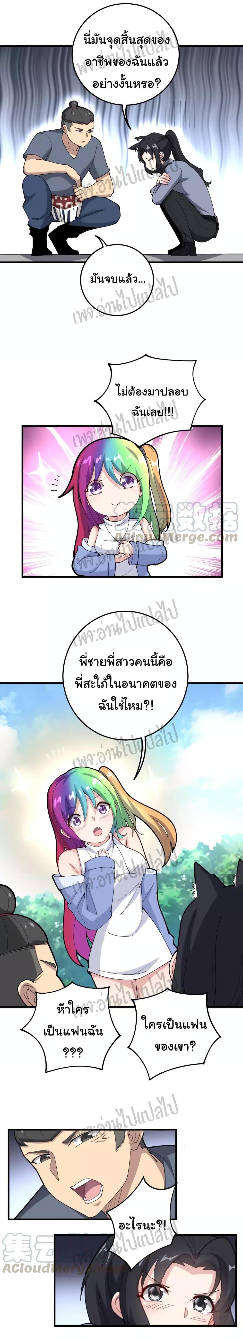 Manga-lc-com อ่านมังงะ อ่านการ์ตูน ออนไลน์ ฟรี Bad Hand Witch Doctor ตอนที่ 1 2 3 4 5 6 7 8 9 10 11 12 13 14 ฟรี ไม่มีโฆษณา Manga-lc - อ่าน มังงะ อ่าน การ์ตูน ออนไลน์ อ่านมังงะ ฟรี