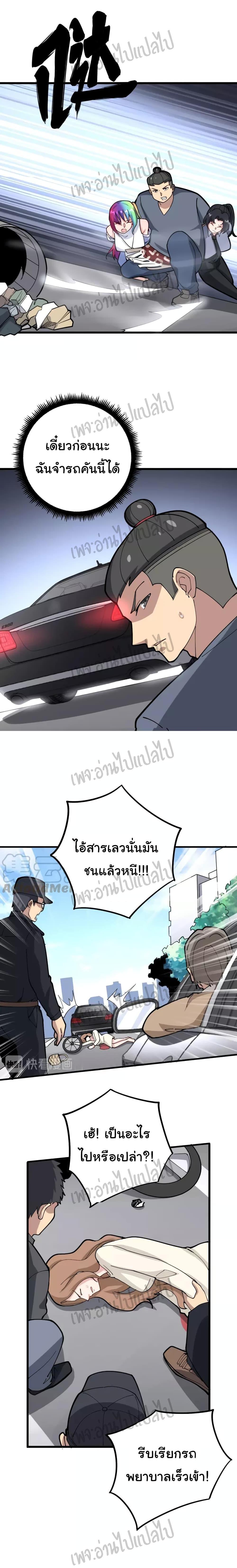 Manga-lc-com อ่านมังงะ อ่านการ์ตูน ออนไลน์ ฟรี Bad Hand Witch Doctor ตอนที่ 1 2 3 4 5 6 7 8 9 10 11 12 13 14 ฟรี ไม่มีโฆษณา Manga-lc - อ่าน มังงะ อ่าน การ์ตูน ออนไลน์ อ่านมังงะ ฟรี