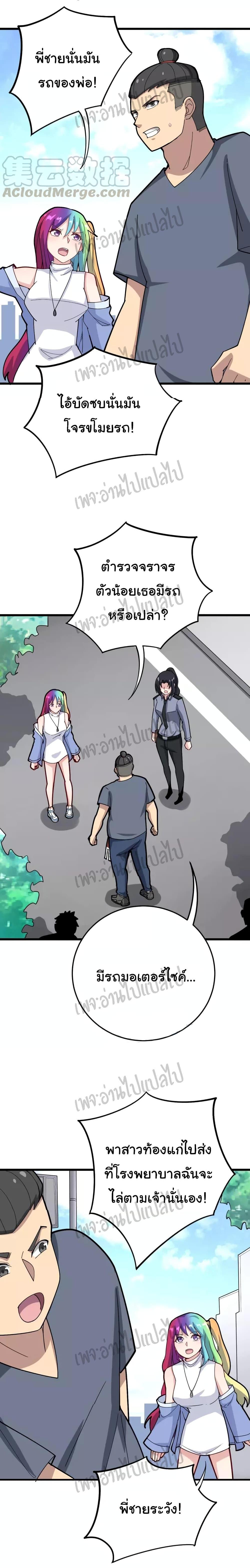 Manga-lc-com อ่านมังงะ อ่านการ์ตูน ออนไลน์ ฟรี Bad Hand Witch Doctor ตอนที่ 1 2 3 4 5 6 7 8 9 10 11 12 13 14 ฟรี ไม่มีโฆษณา Manga-lc - อ่าน มังงะ อ่าน การ์ตูน ออนไลน์ อ่านมังงะ ฟรี